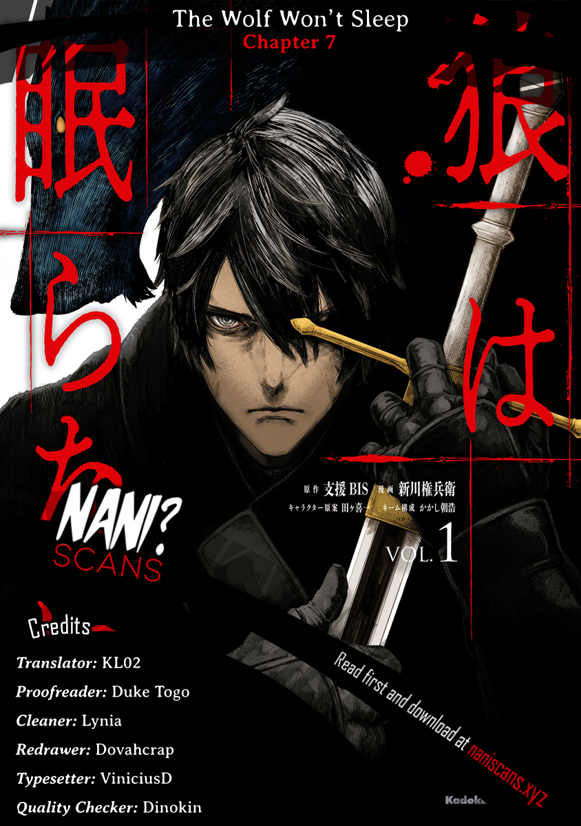 Ookami wa Nemuranai Capitulo 7 página 43