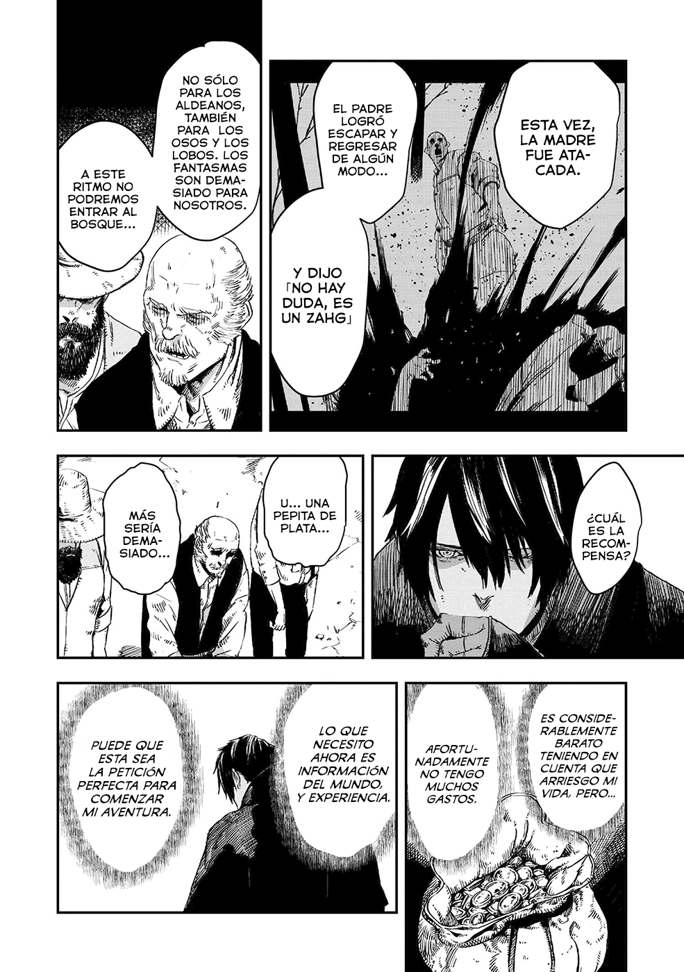Ookami wa Nemuranai Capitulo 7 página 5