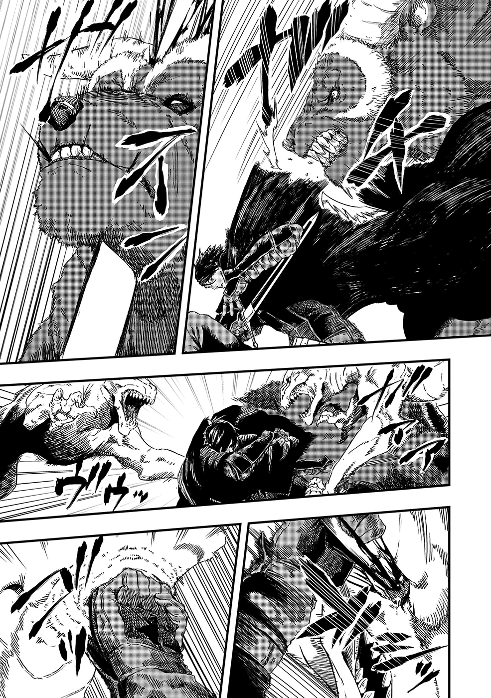 Ookami wa Nemuranai Capitulo 8 página 11