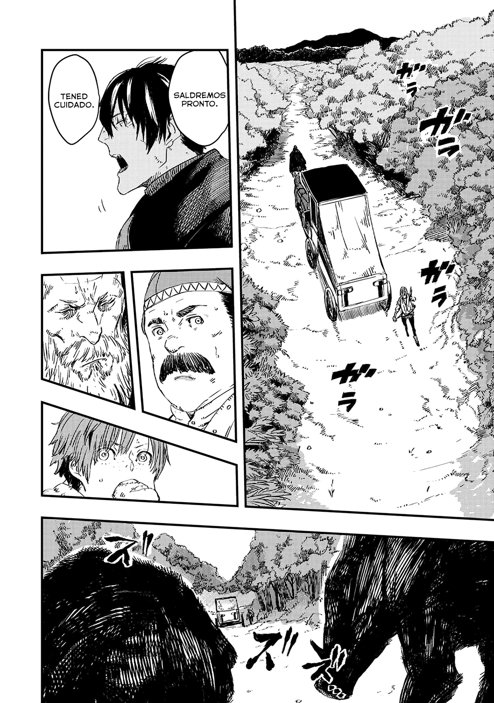 Ookami wa Nemuranai Capitulo 8 página 5