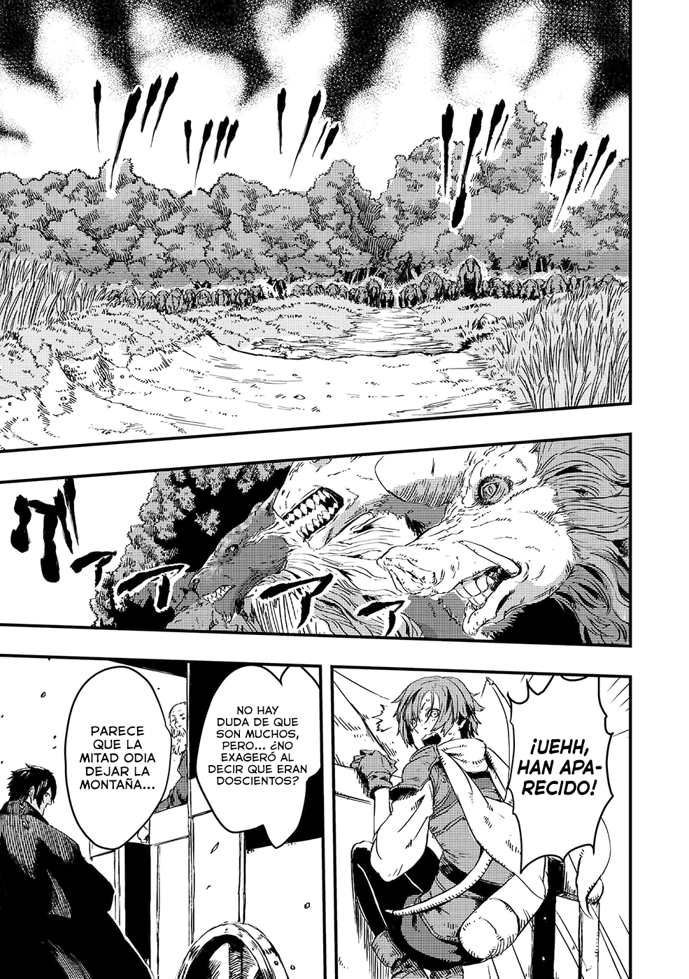 Ookami wa Nemuranai Capitulo 8 página 6