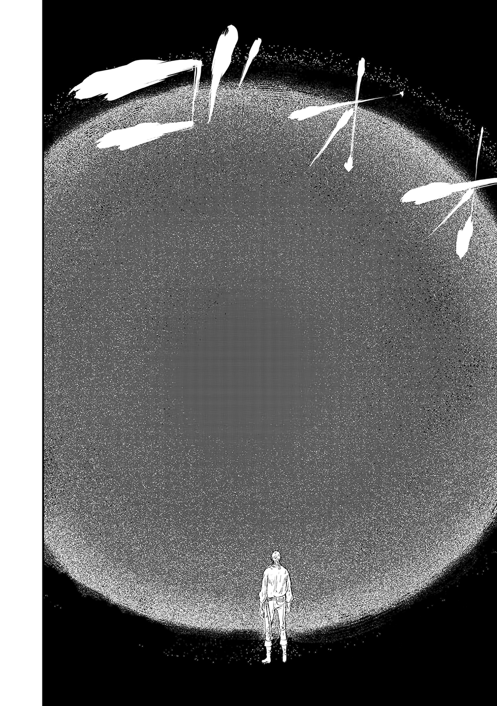 Ookami wa Nemuranai Capitulo 9 página 15