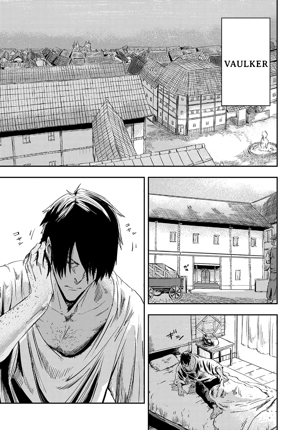 Ookami wa Nemuranai Capitulo 9 página 2