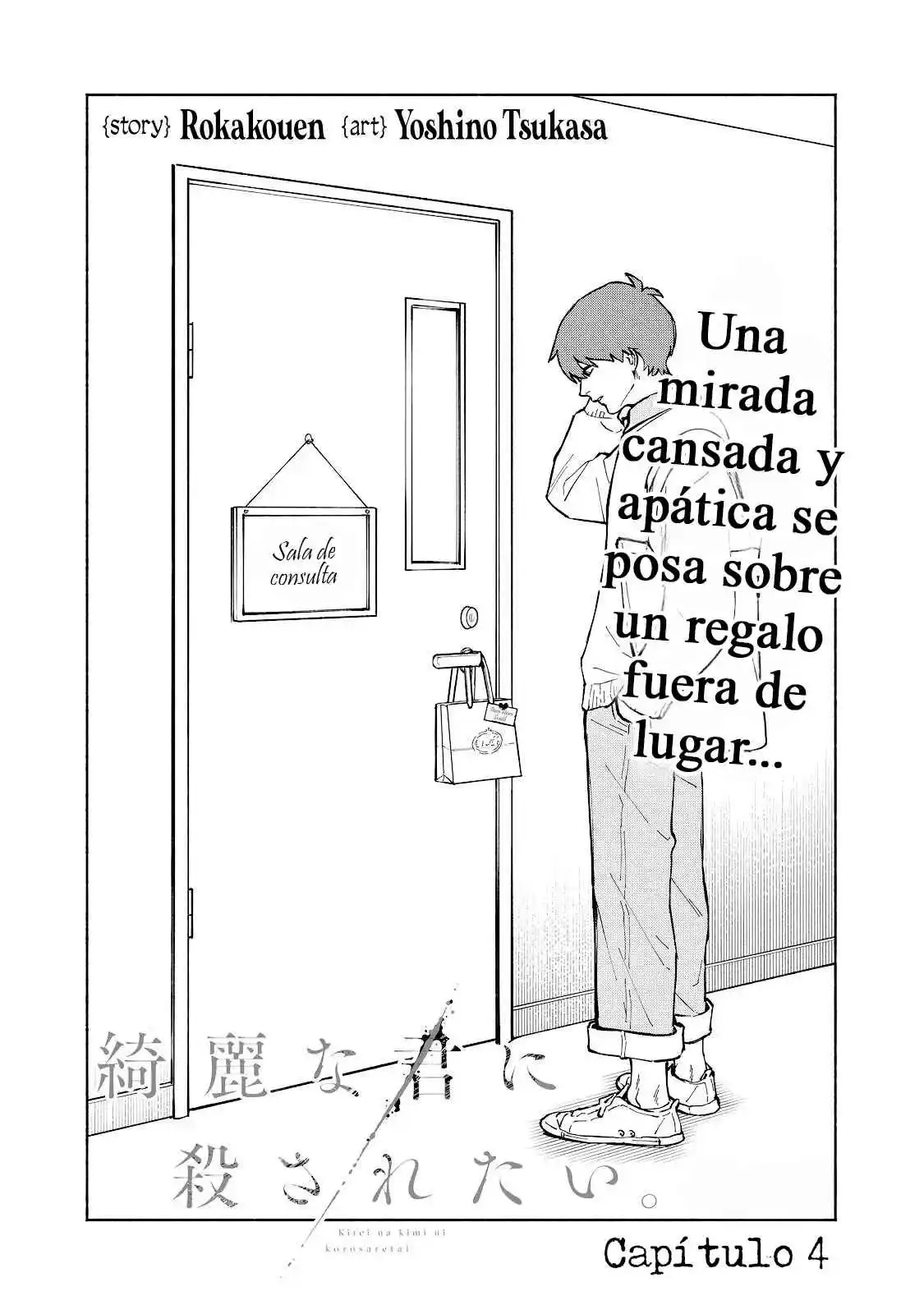 Quiero Ser Asesinado Por Tu Hermoso Ser Capitulo 7 página 7