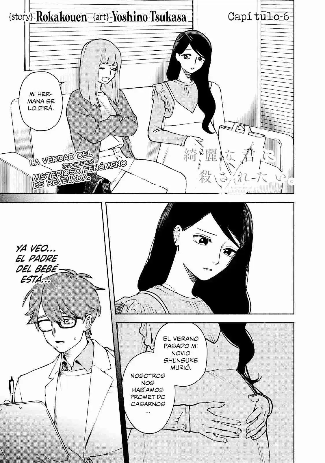 Quiero Ser Asesinado Por Tu Hermoso Ser Capitulo 9 página 4
