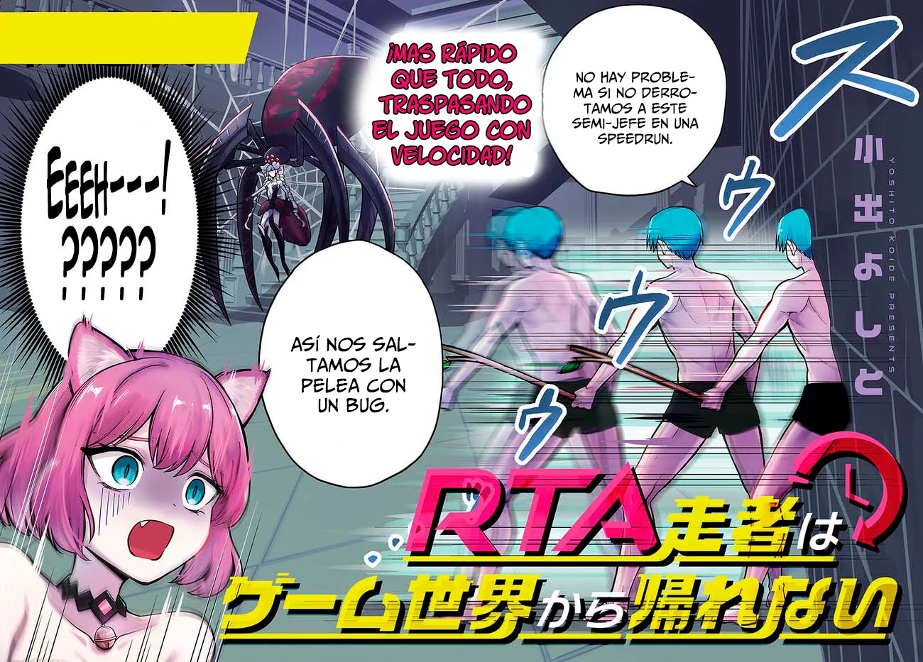 RTA Sousha wa Game Sekai kara Kaerenai Capitulo 1 página 4