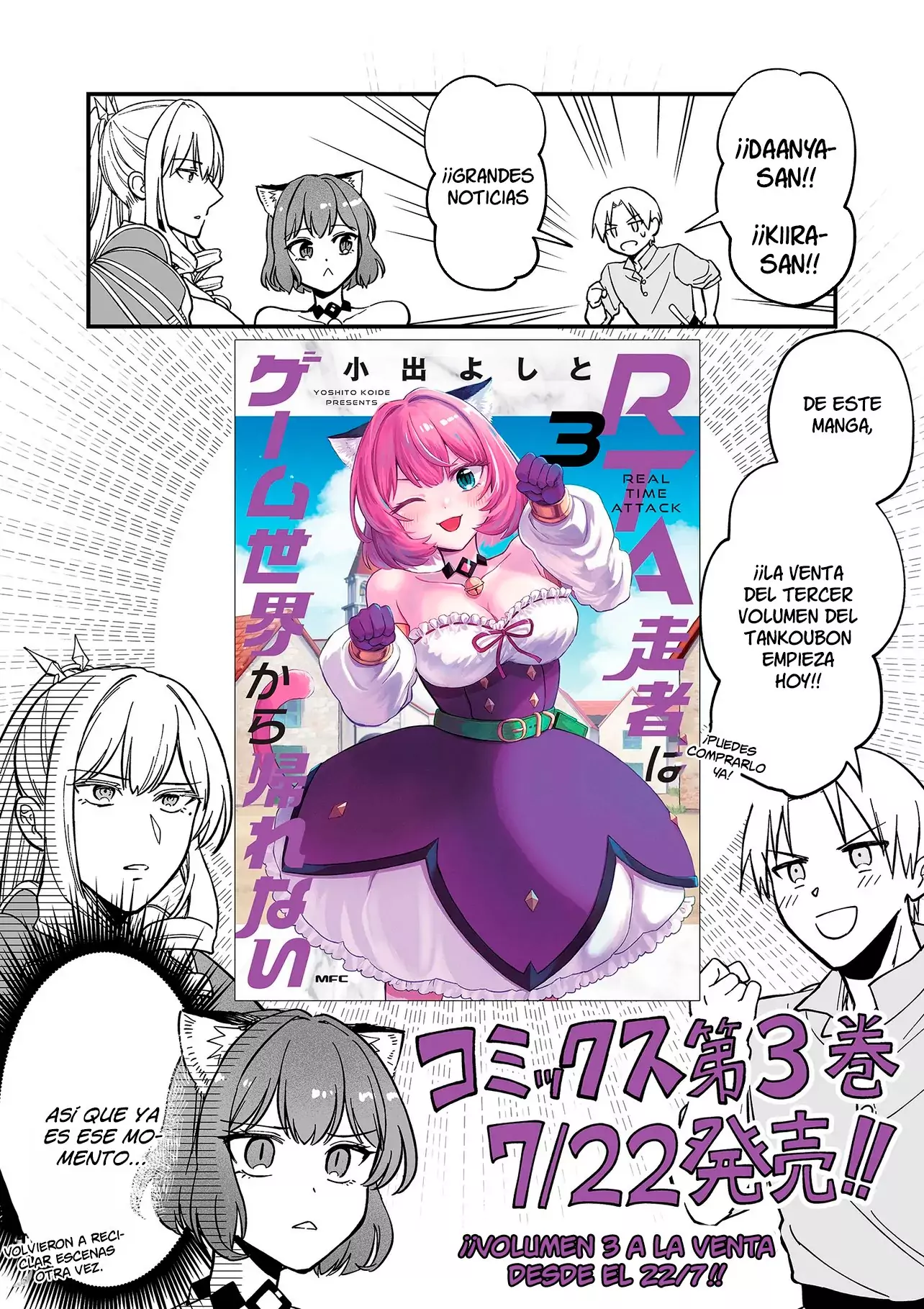 RTA Sousha wa Game Sekai kara Kaerenai Capitulo 14.5 página 2
