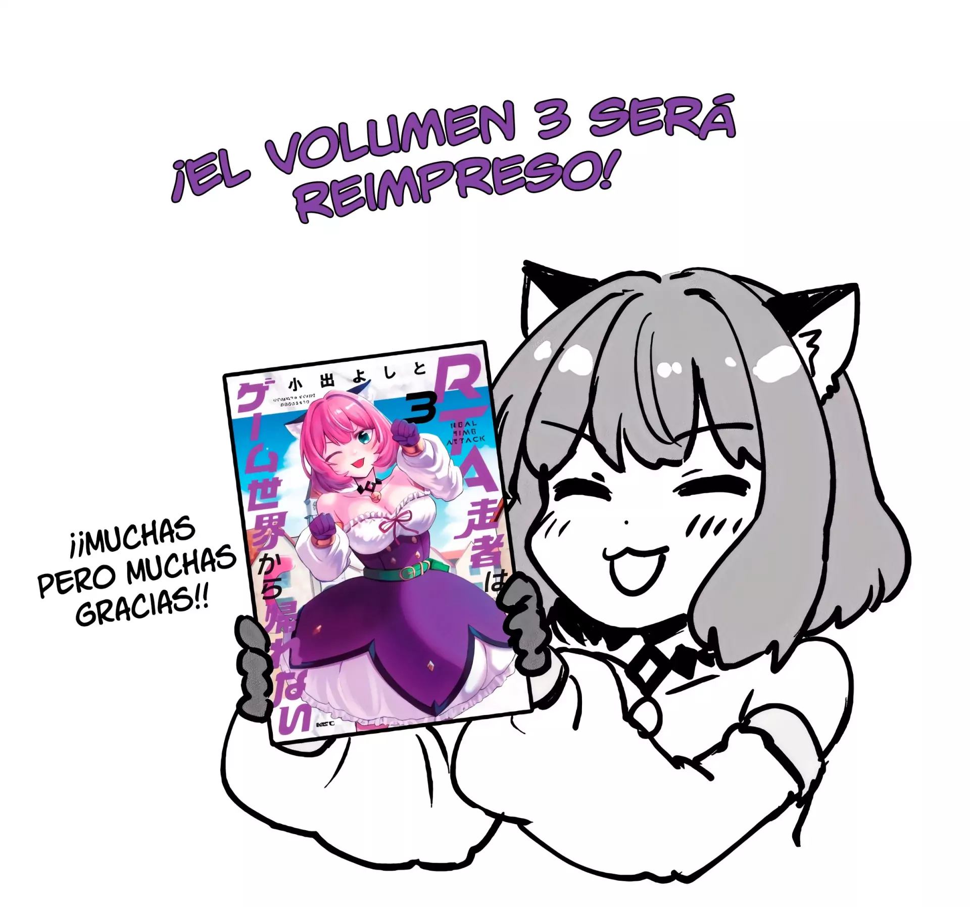 RTA Sousha wa Game Sekai kara Kaerenai Capitulo 14.5 página 6