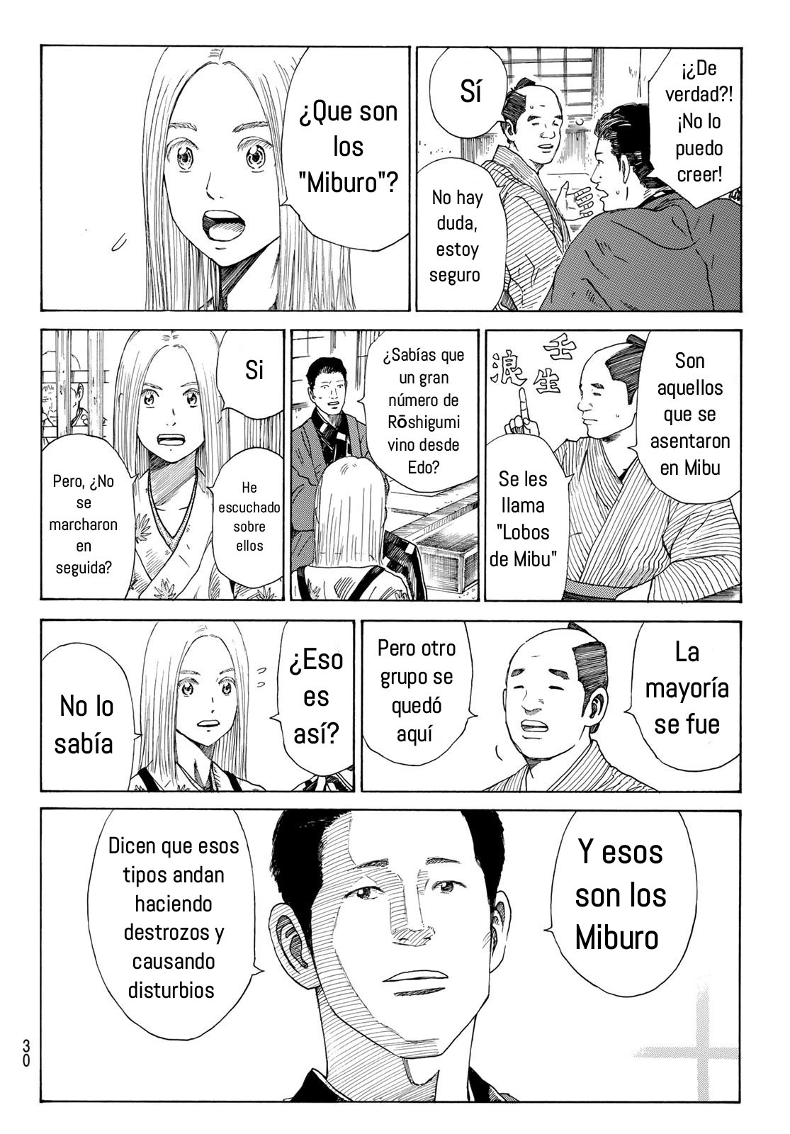 Ao no Miburo Capitulo 1 página 15