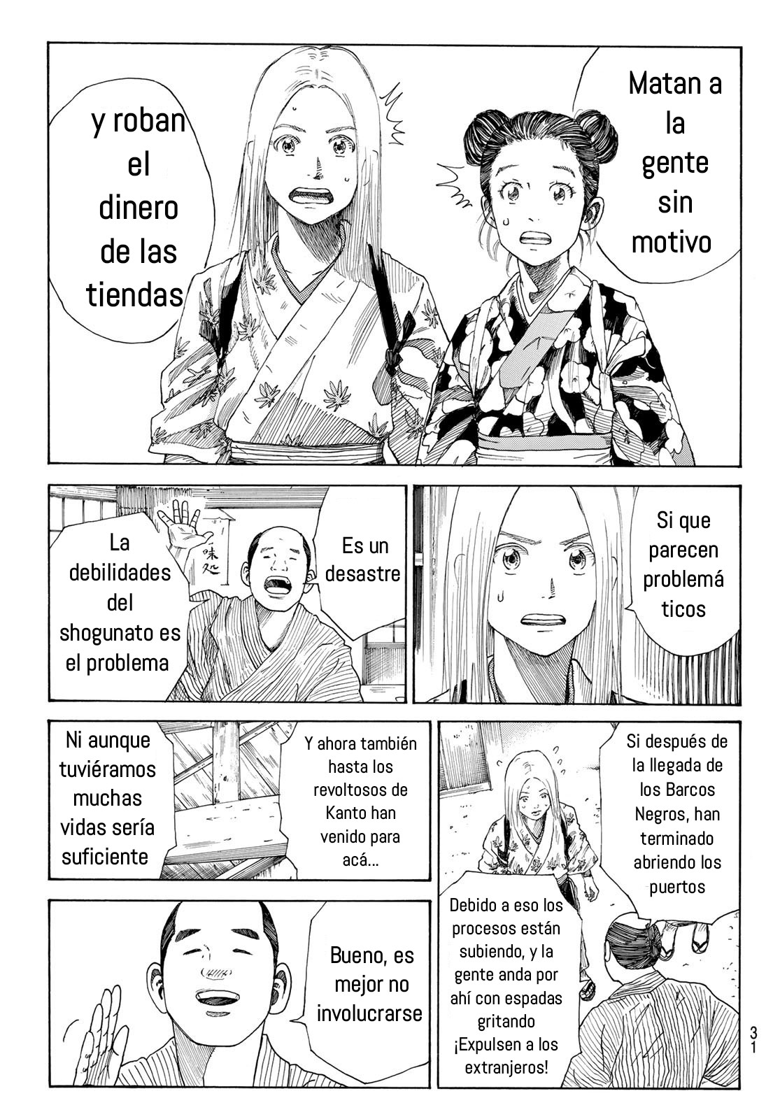 Ao no Miburo Capitulo 1 página 16