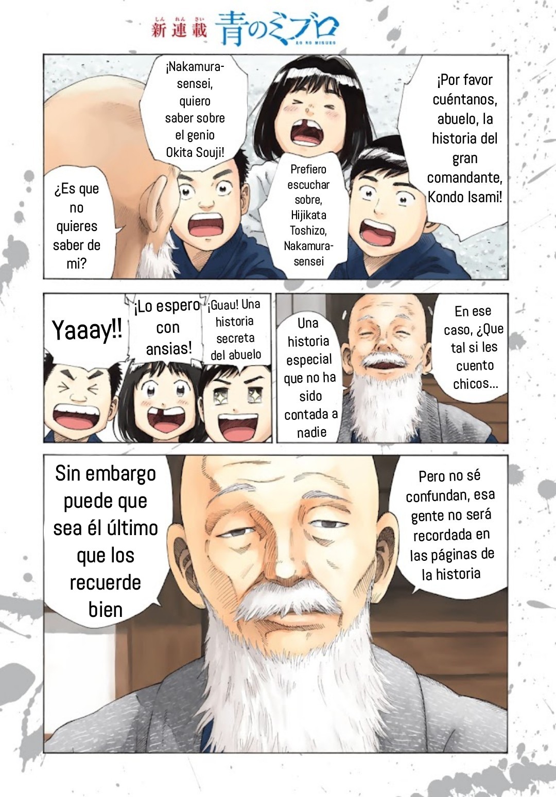 Ao no Miburo Capitulo 1 página 2