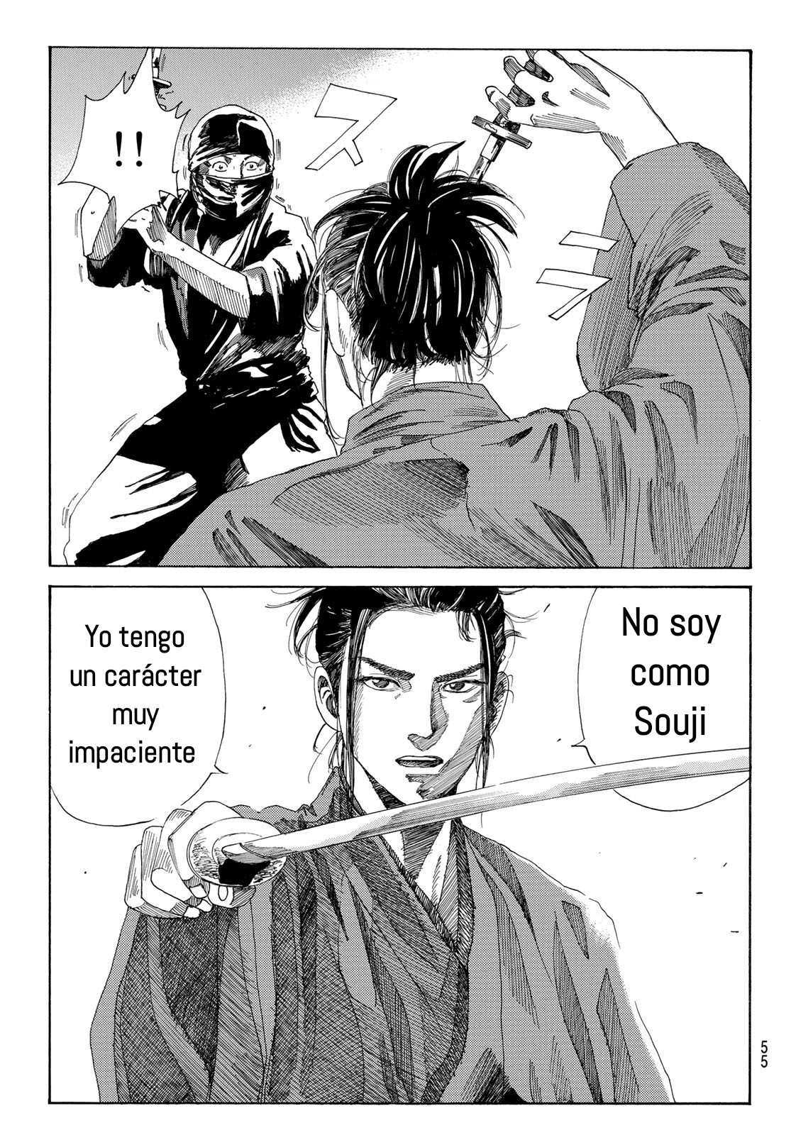 Ao no Miburo Capitulo 1 página 40