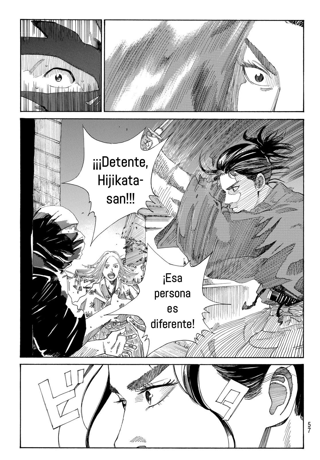 Ao no Miburo Capitulo 1 página 42