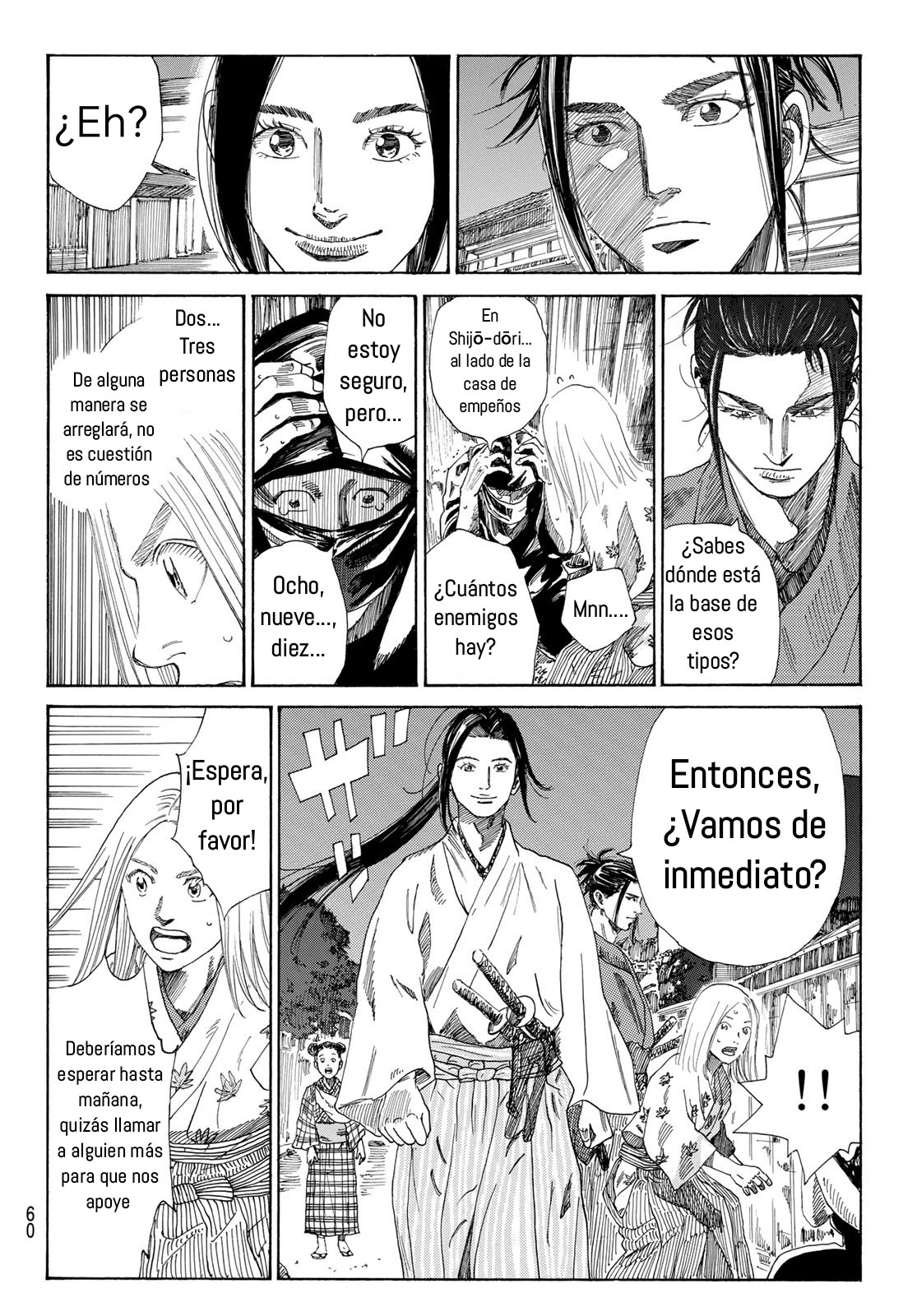 Ao no Miburo Capitulo 1 página 45
