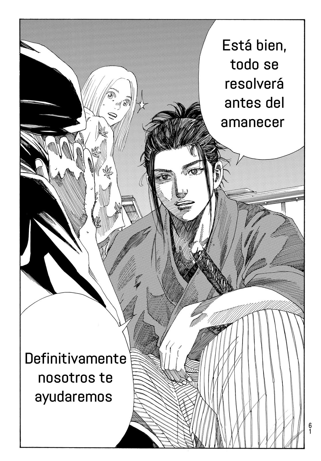 Ao no Miburo Capitulo 1 página 46