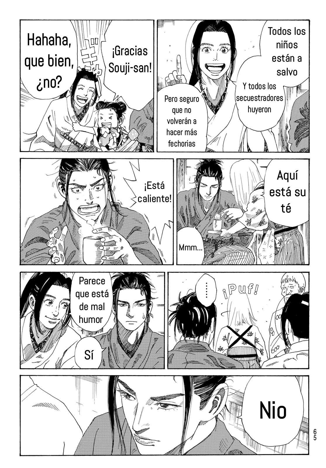 Ao no Miburo Capitulo 1 página 50