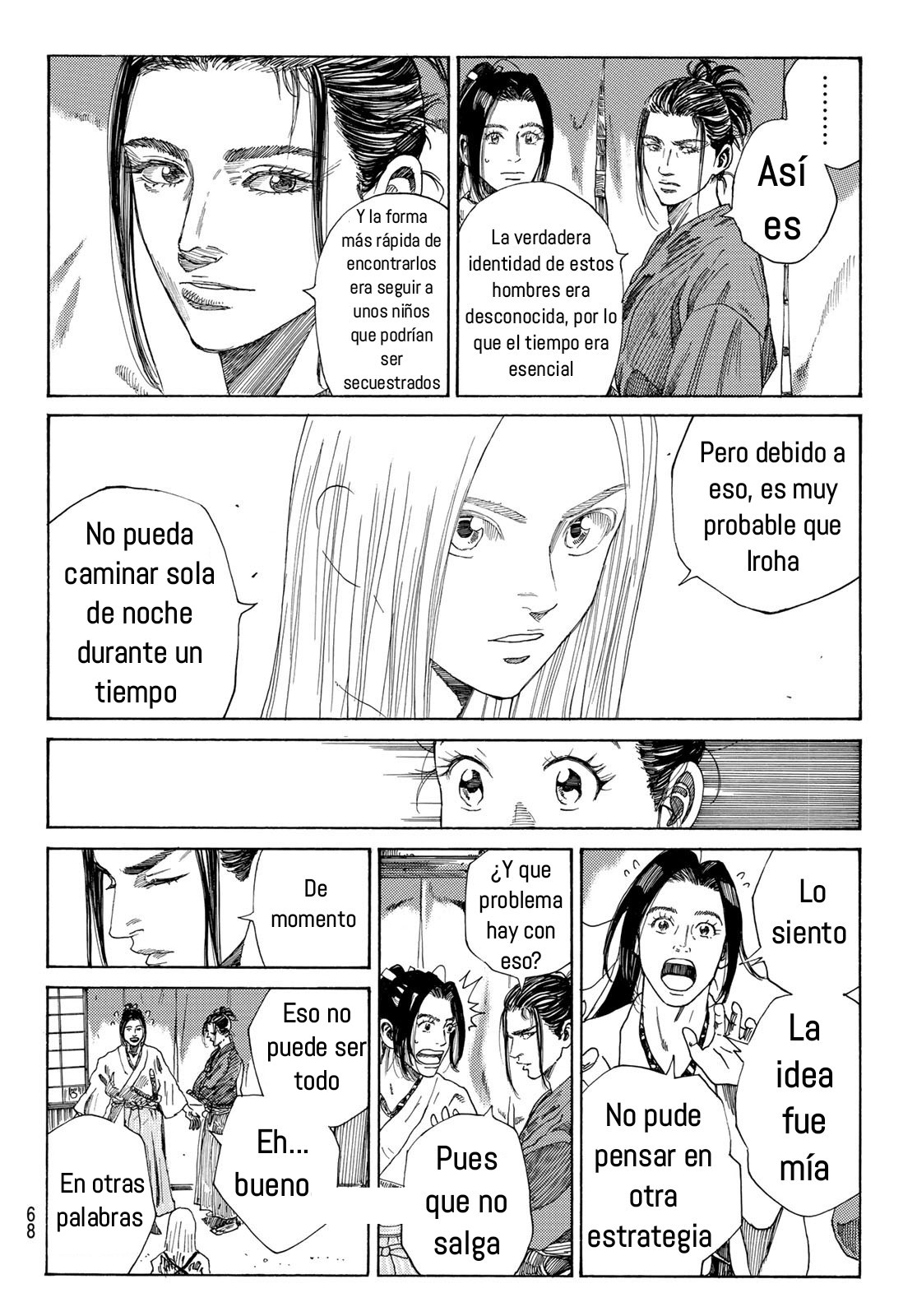 Ao no Miburo Capitulo 1 página 53