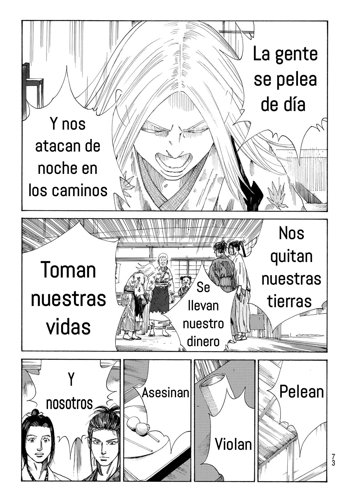 Ao no Miburo Capitulo 1 página 58