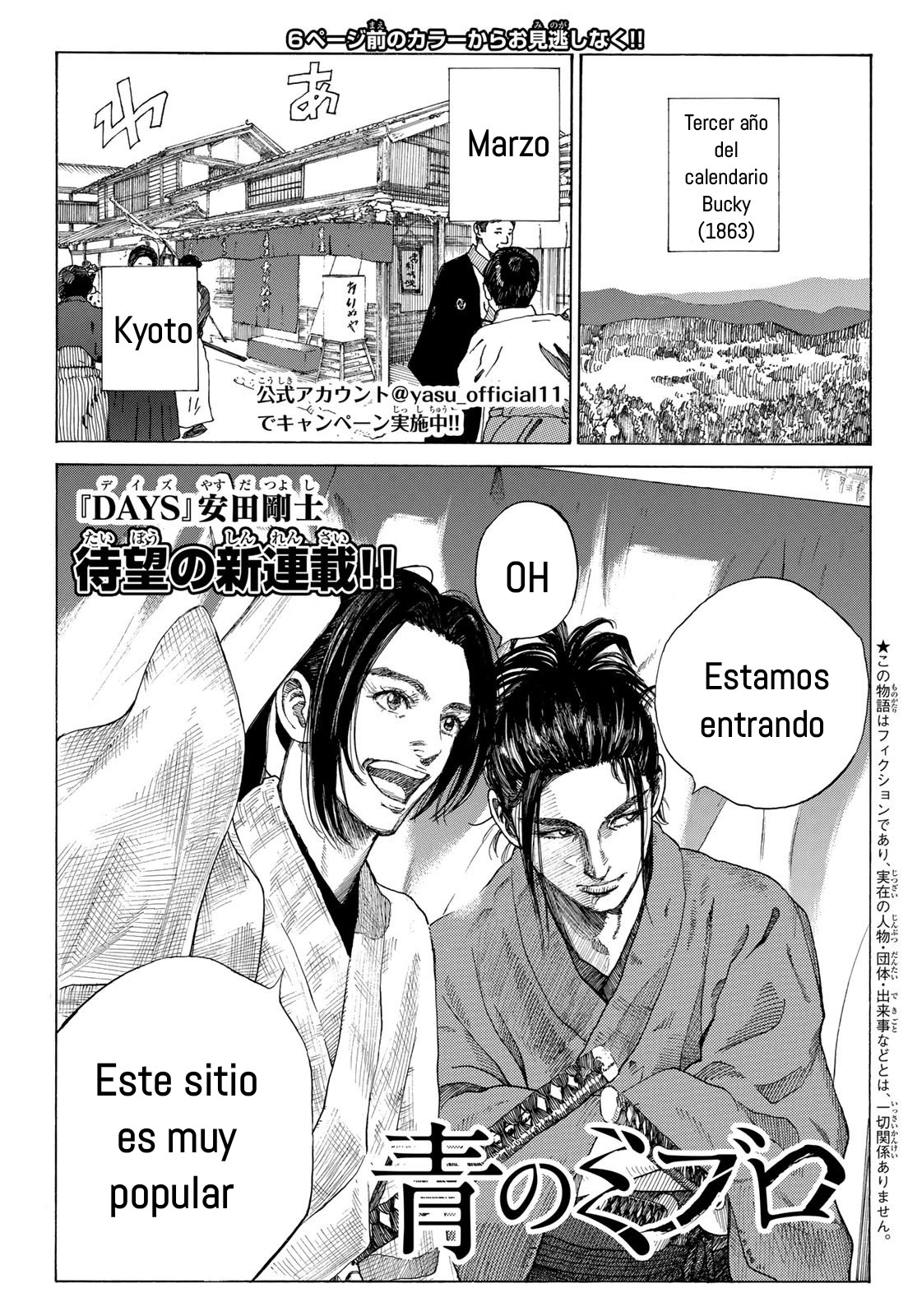 Ao no Miburo Capitulo 1 página 6