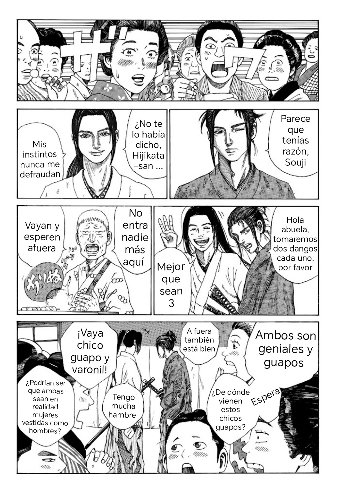 Ao no Miburo Capitulo 1 página 7