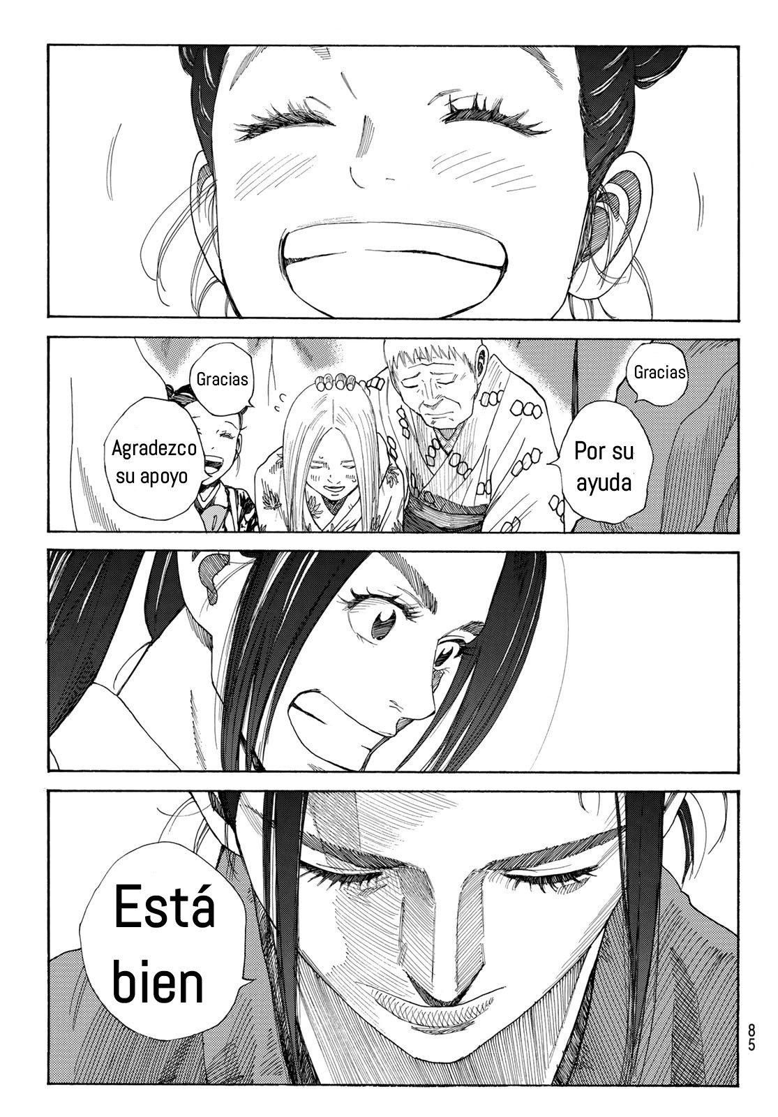 Ao no Miburo Capitulo 1 página 70