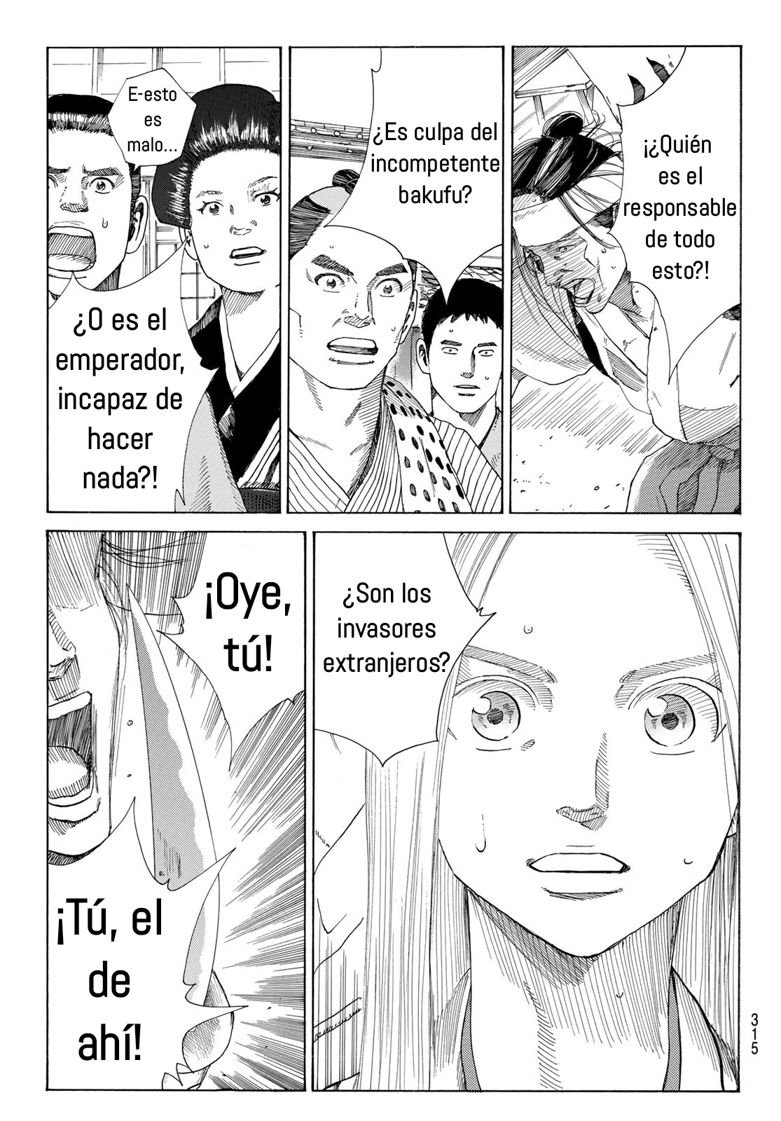 Ao no Miburo Capitulo 10 página 10
