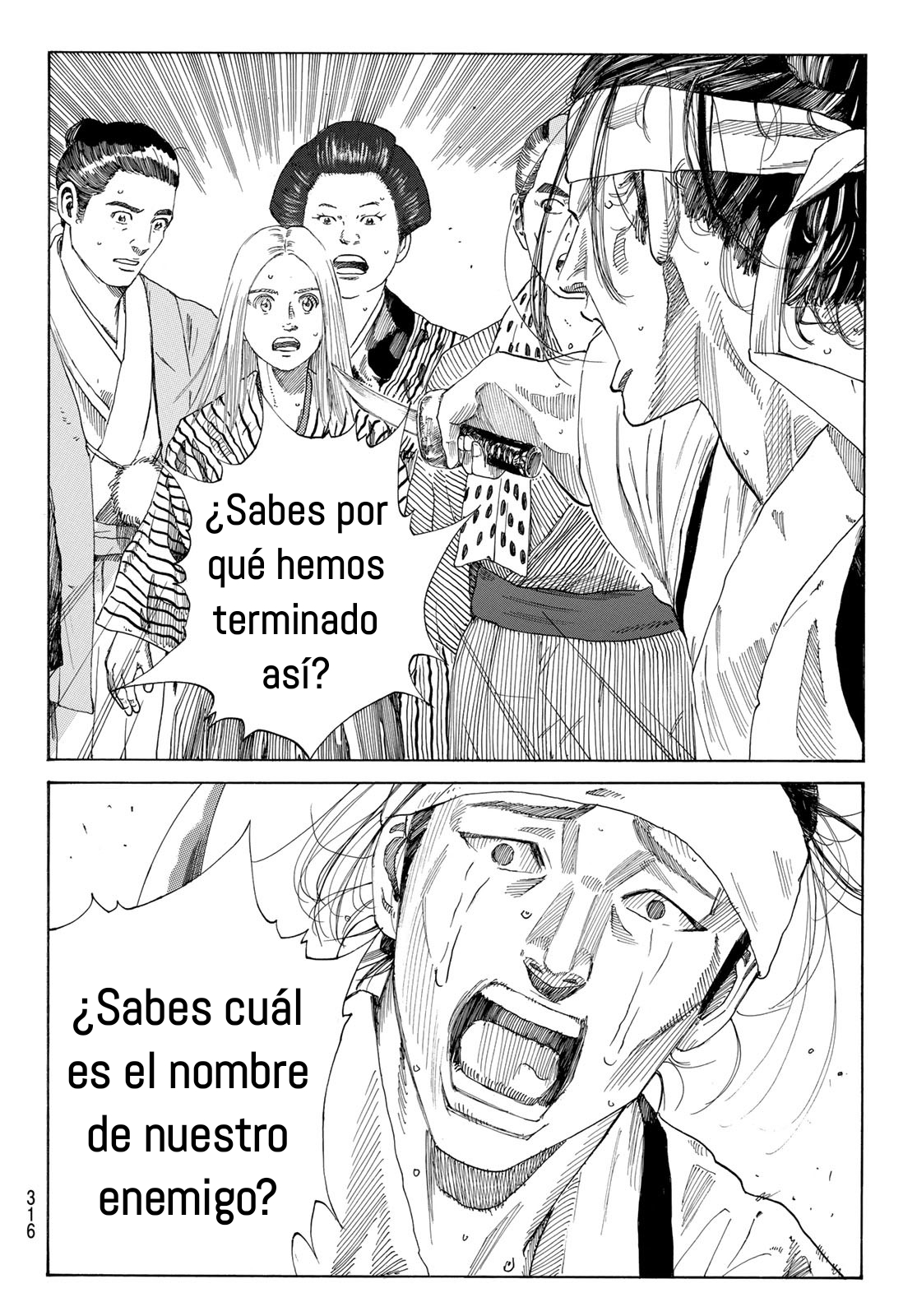 Ao no Miburo Capitulo 10 página 11