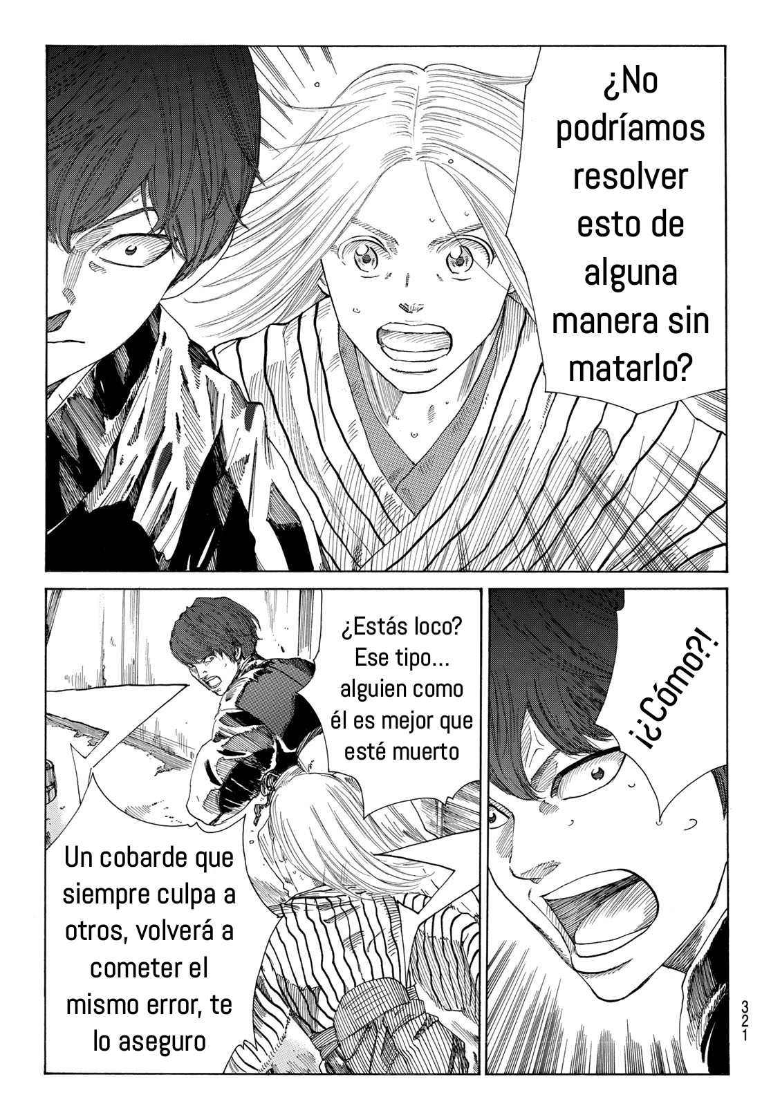Ao no Miburo Capitulo 10 página 16