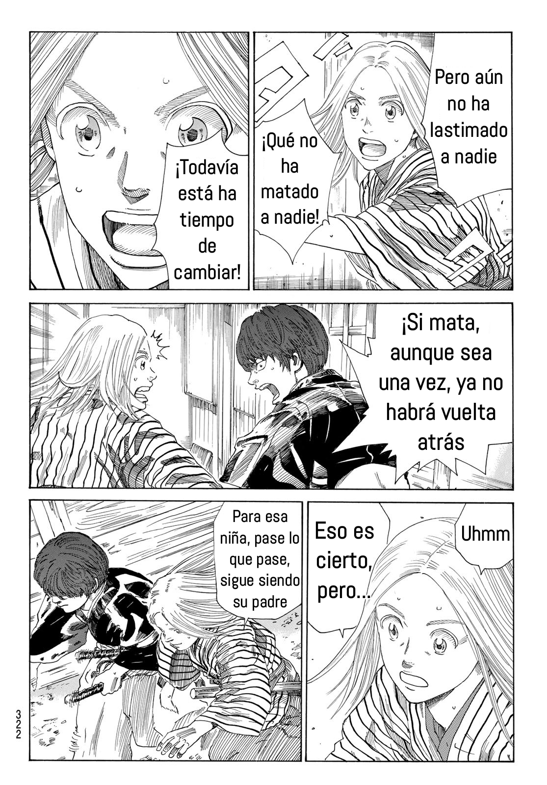 Ao no Miburo Capitulo 10 página 17