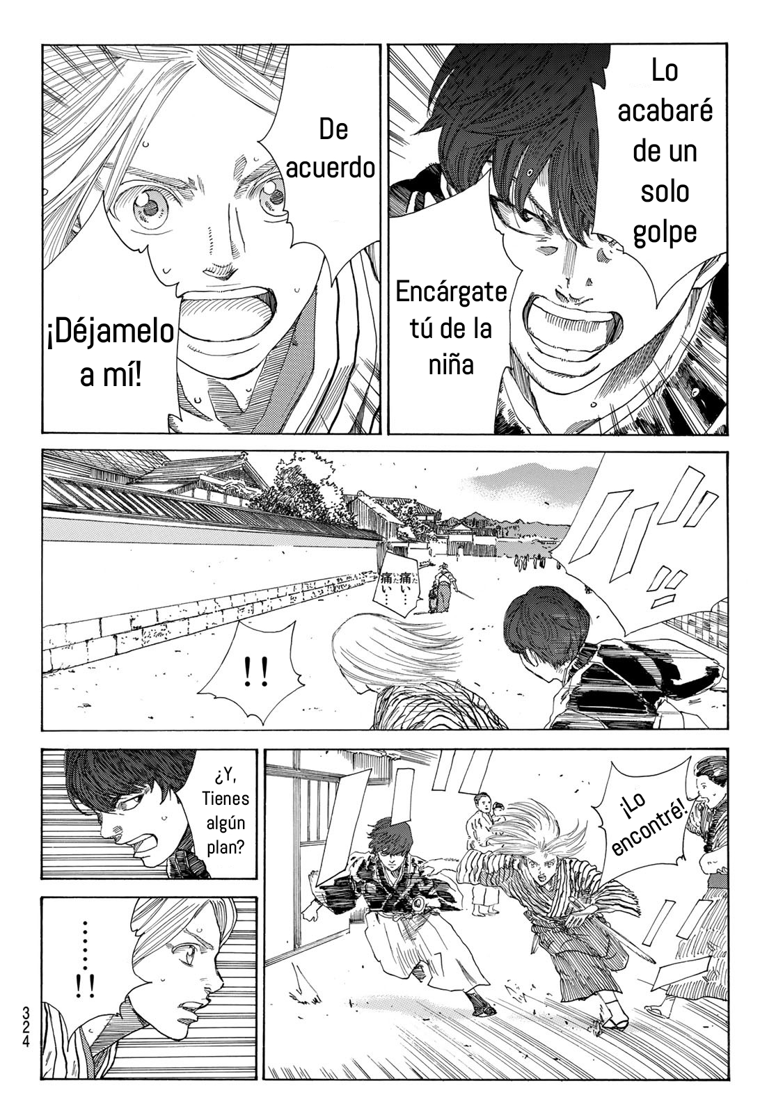 Ao no Miburo Capitulo 10 página 19