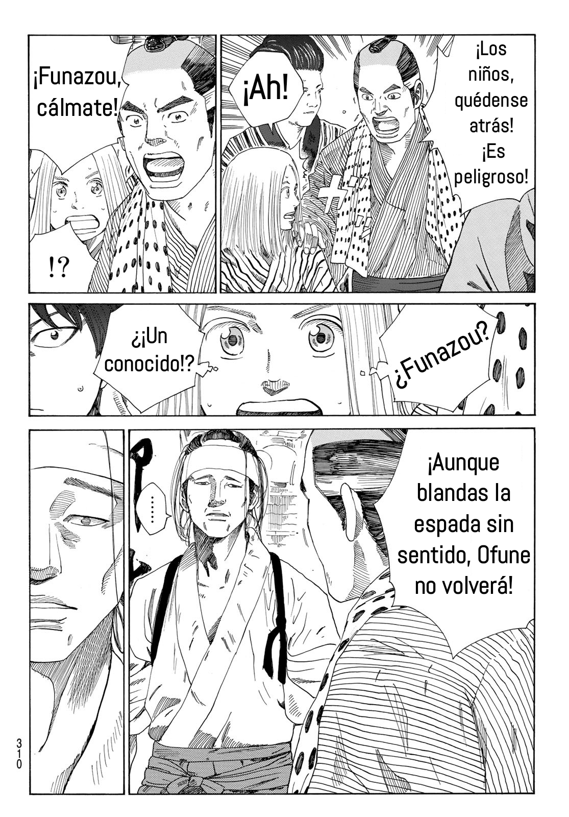 Ao no Miburo Capitulo 10 página 5