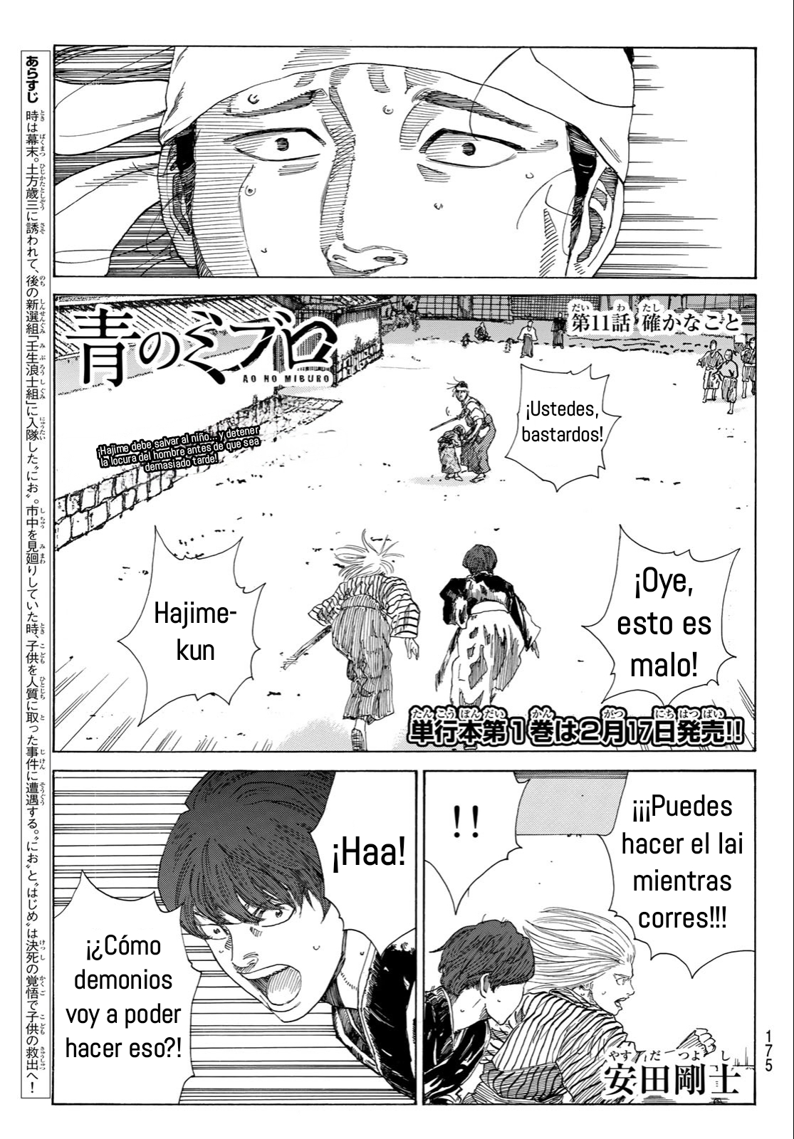 Ao no Miburo Capitulo 11 página 2