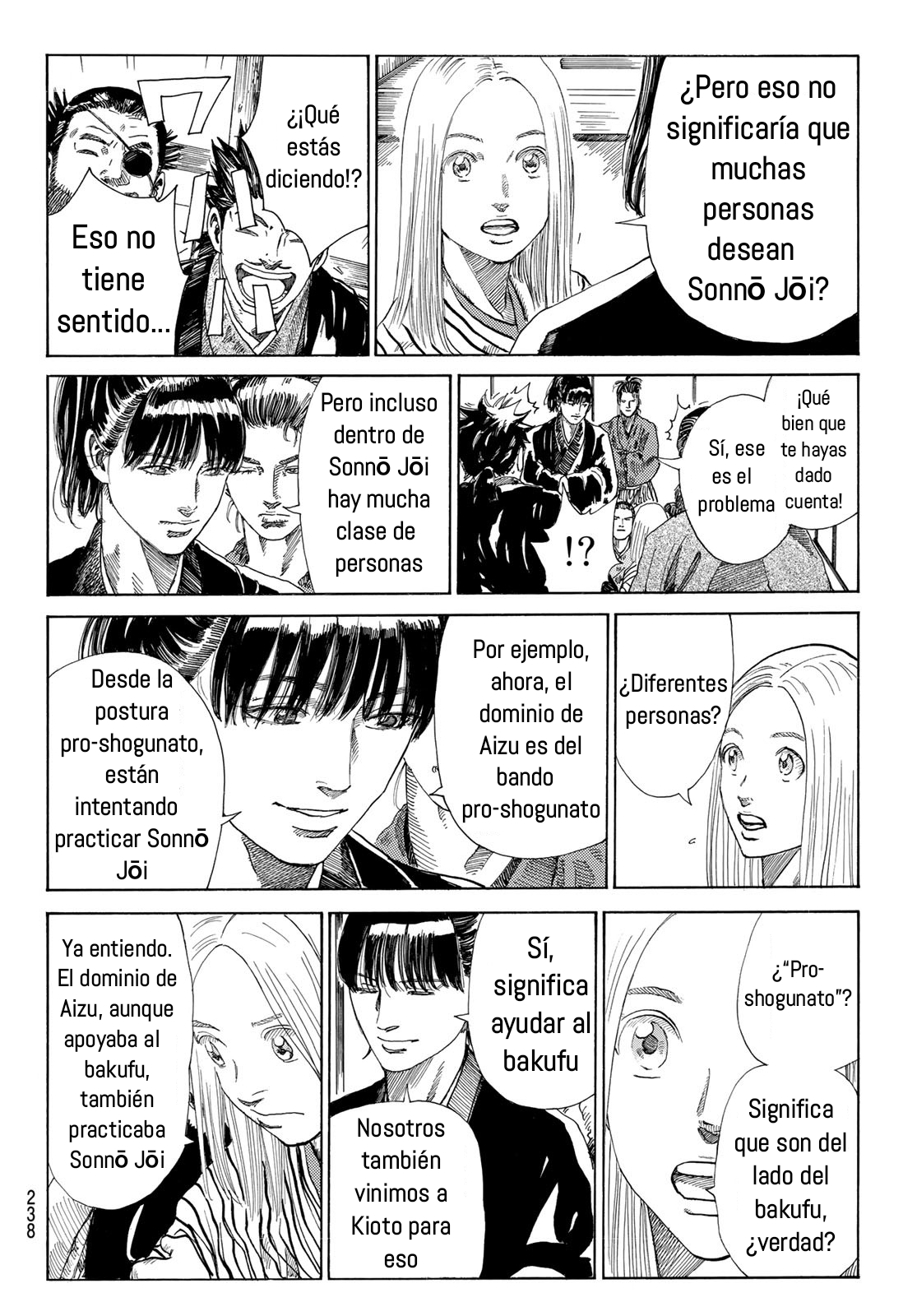 Ao no Miburo Capitulo 12 página 11