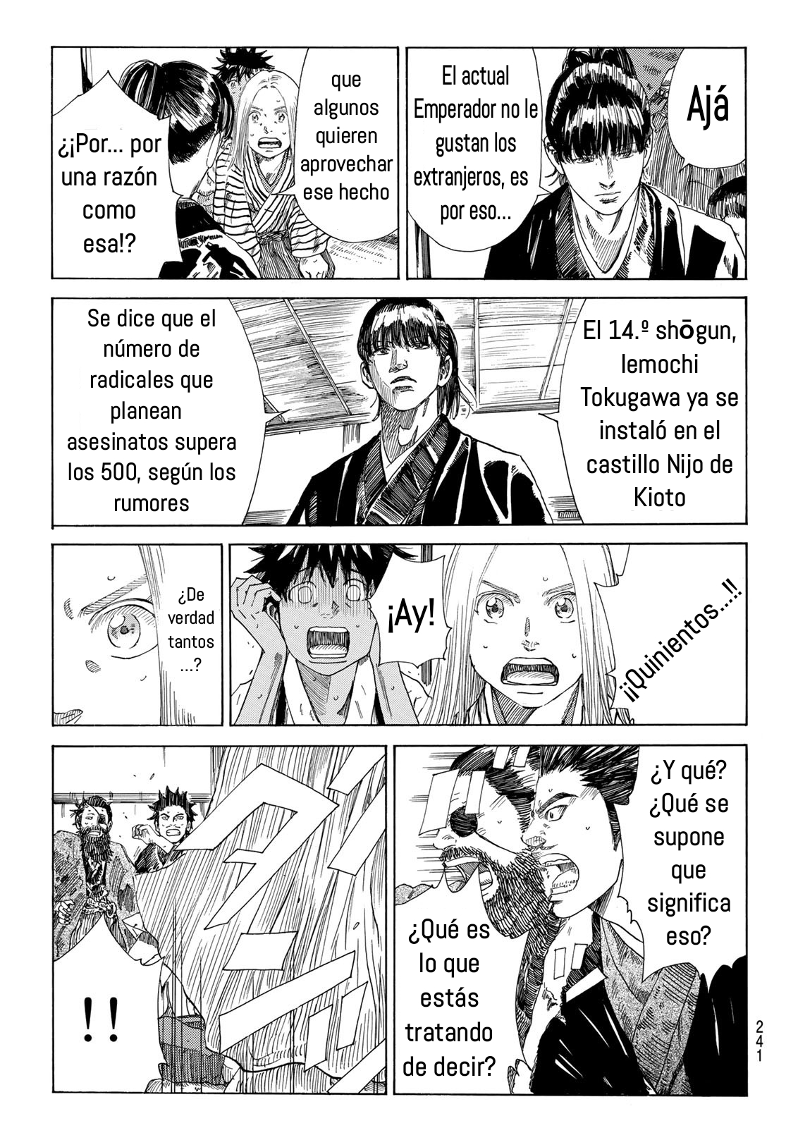 Ao no Miburo Capitulo 12 página 14
