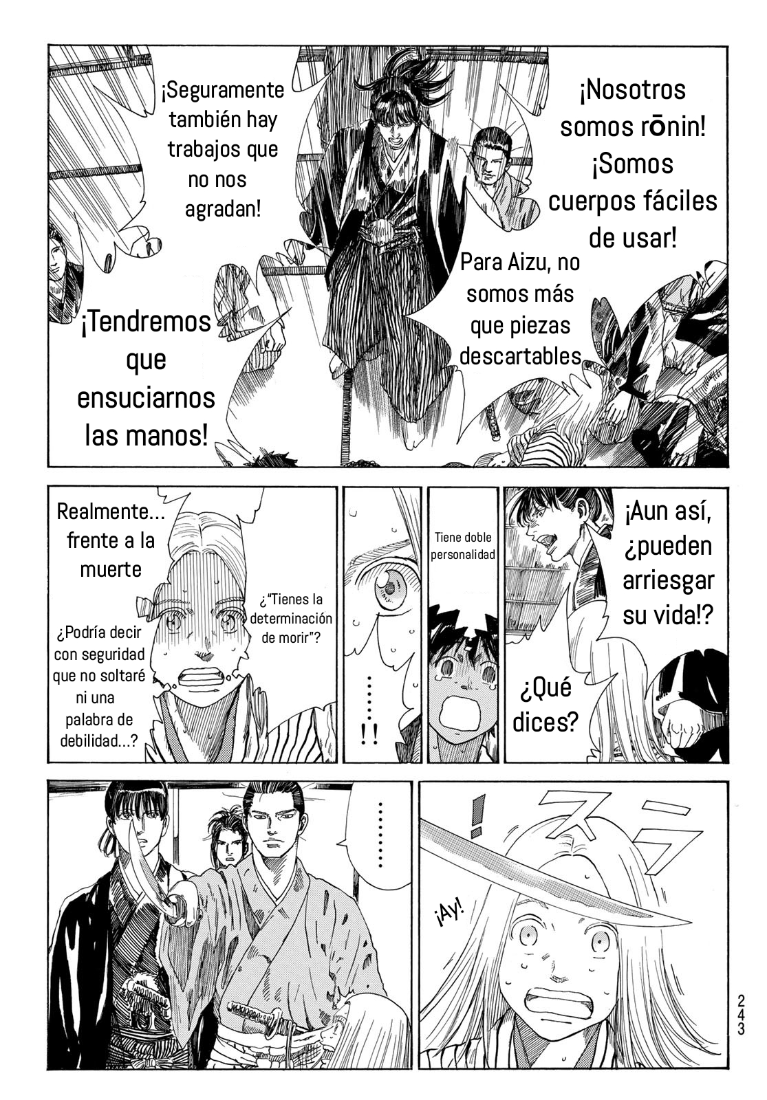 Ao no Miburo Capitulo 12 página 16