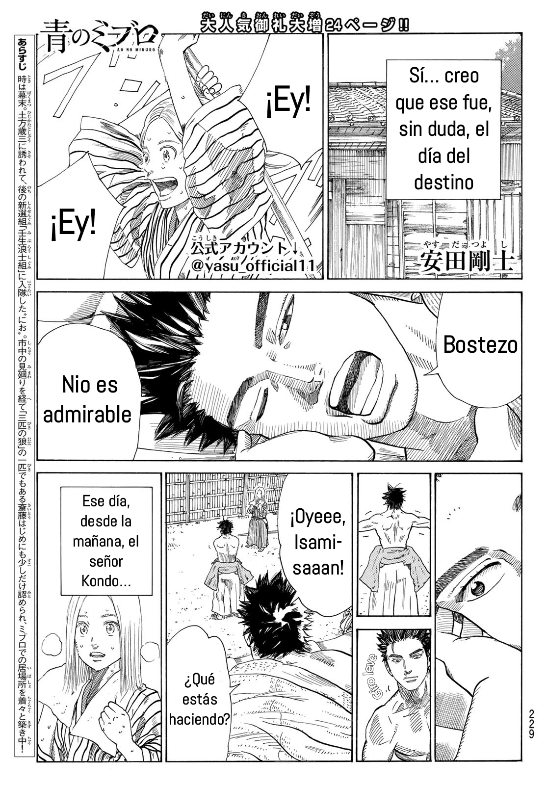 Ao no Miburo Capitulo 12 página 2