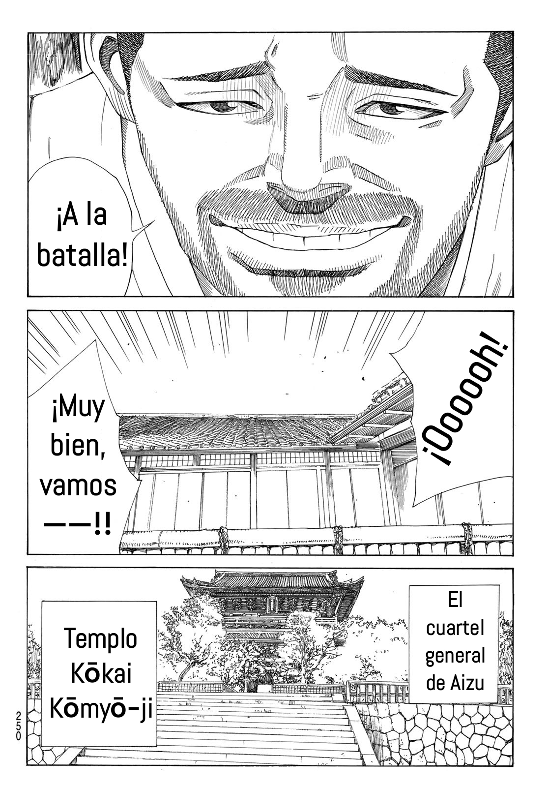 Ao no Miburo Capitulo 12 página 23