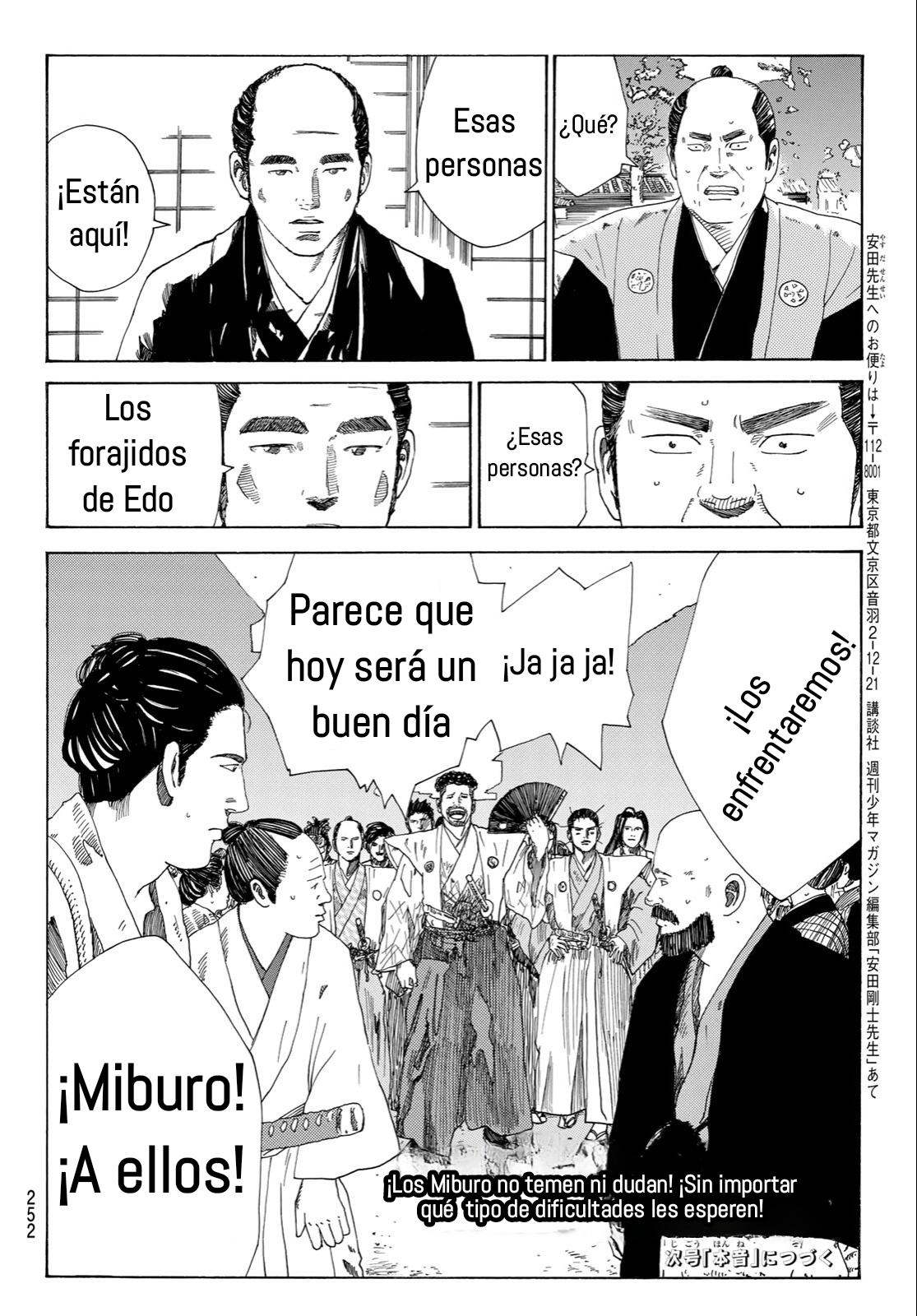 Ao no Miburo Capitulo 12 página 25
