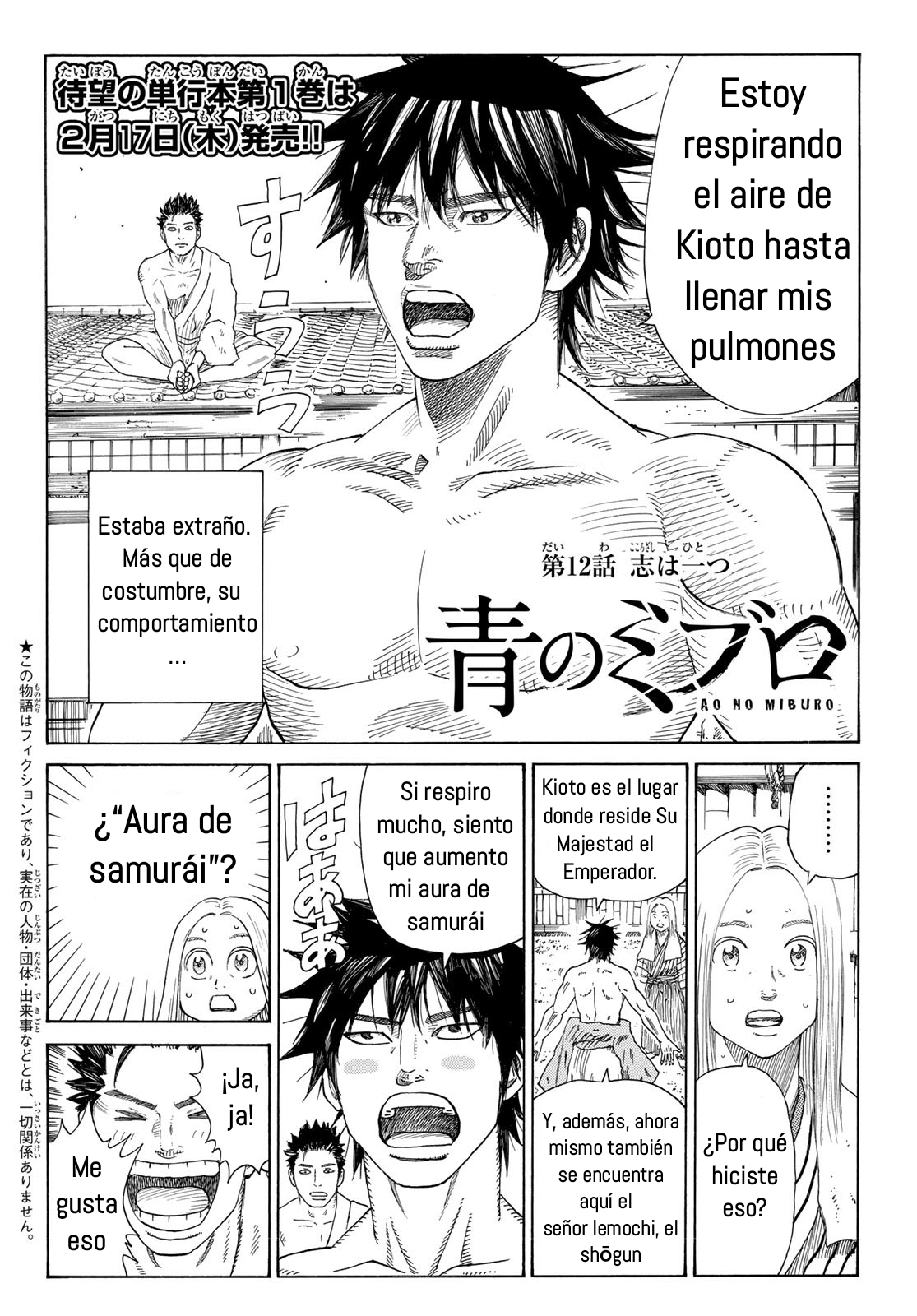 Ao no Miburo Capitulo 12 página 3