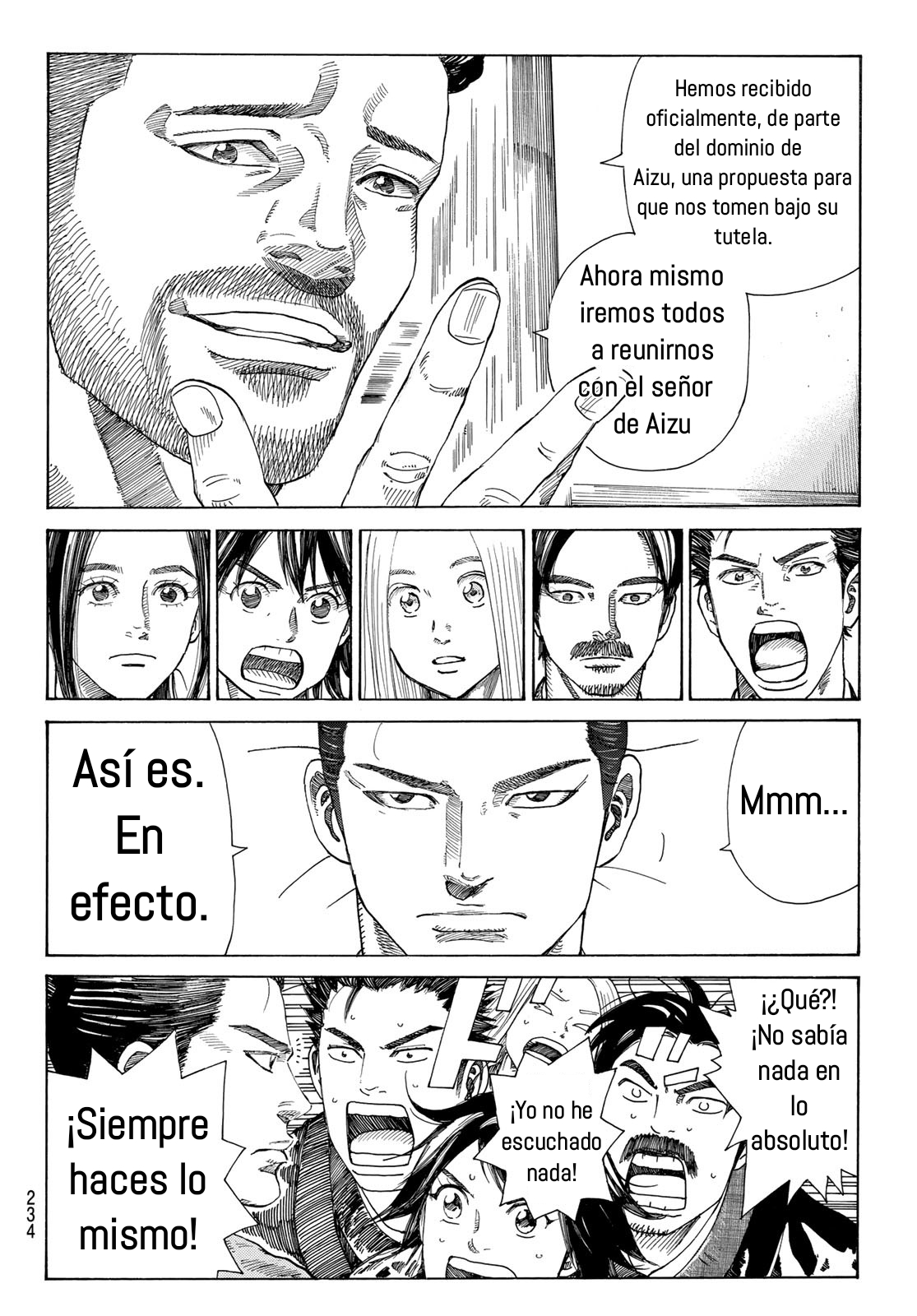 Ao no Miburo Capitulo 12 página 7