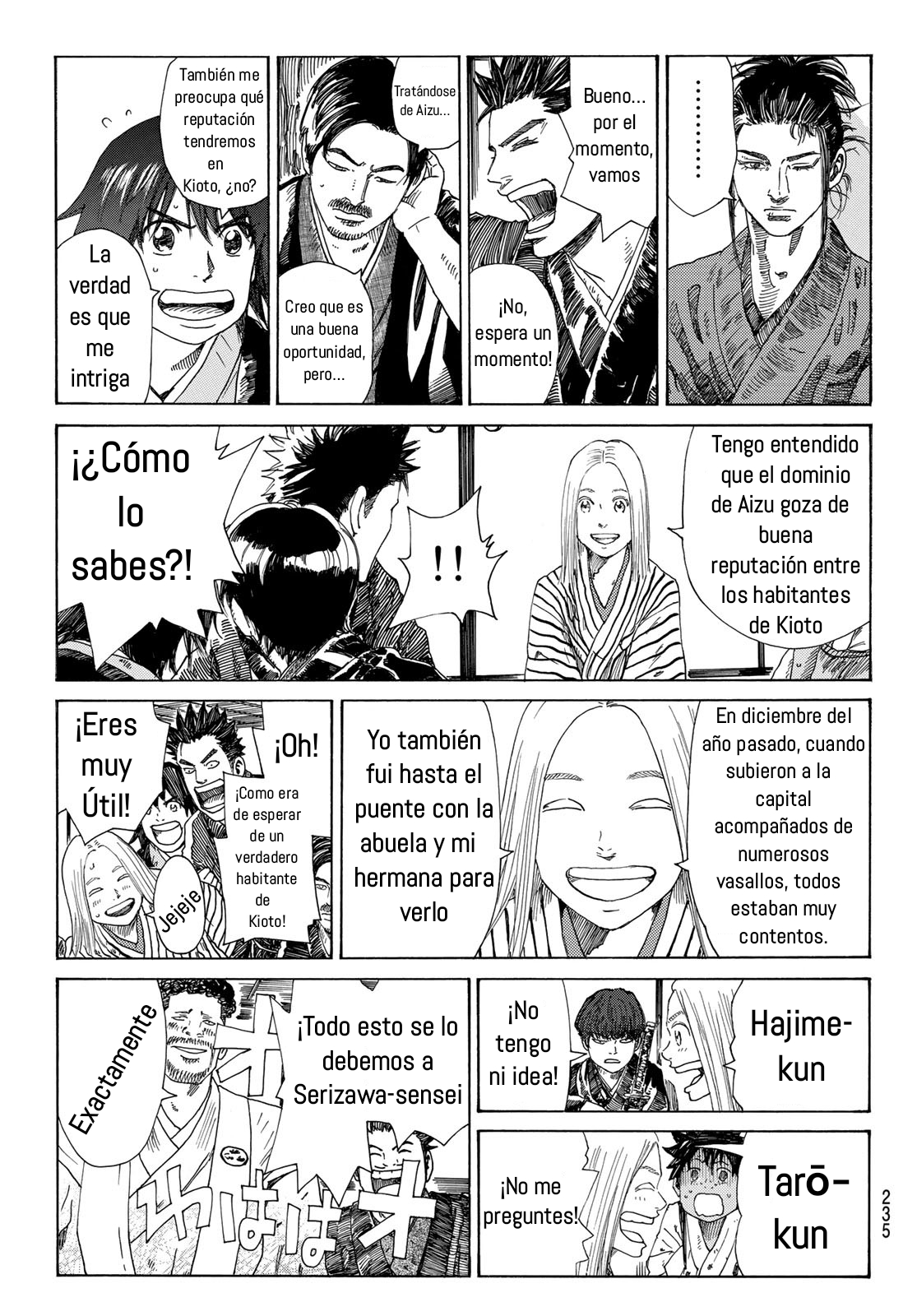 Ao no Miburo Capitulo 12 página 8