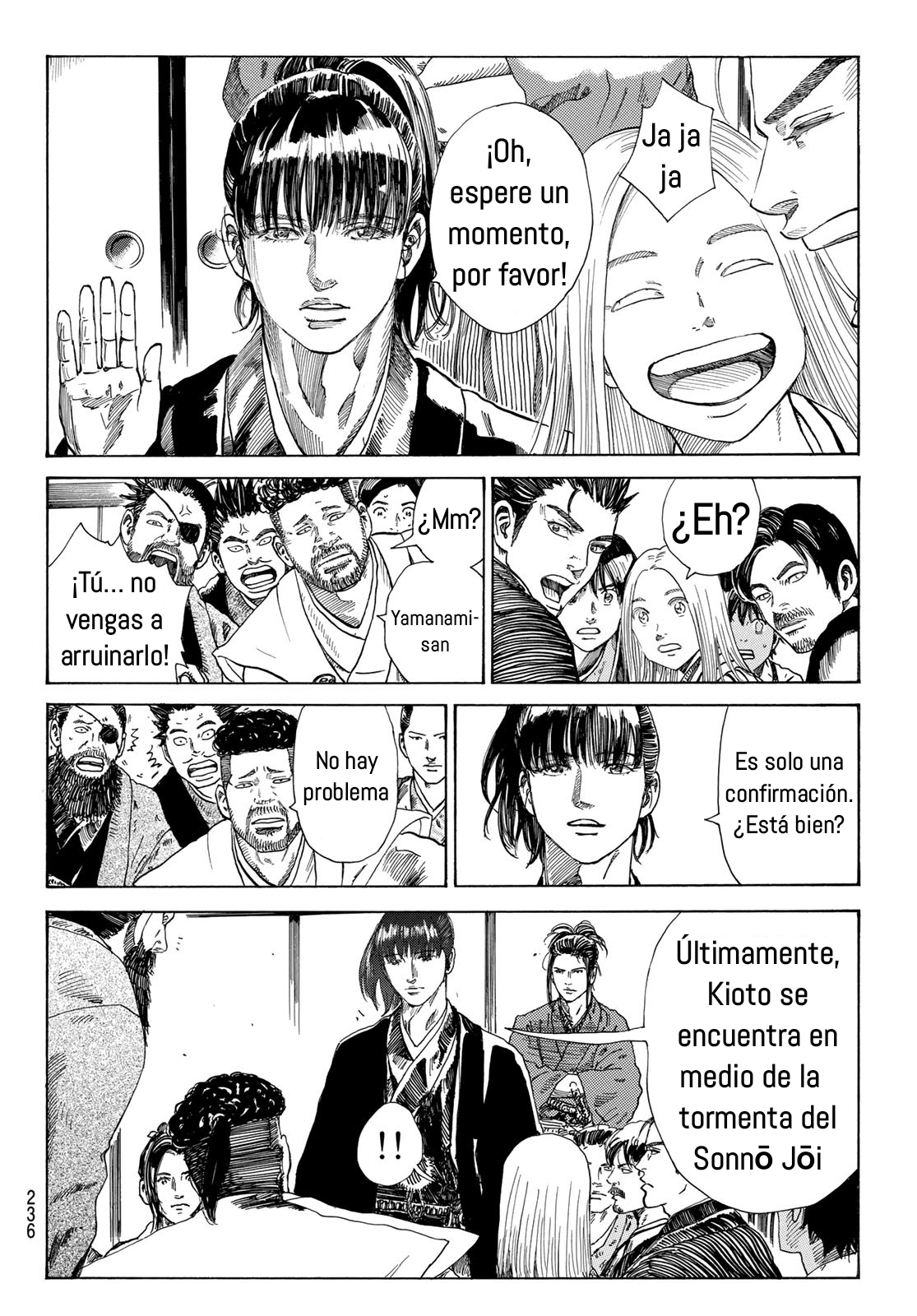 Ao no Miburo Capitulo 12 página 9