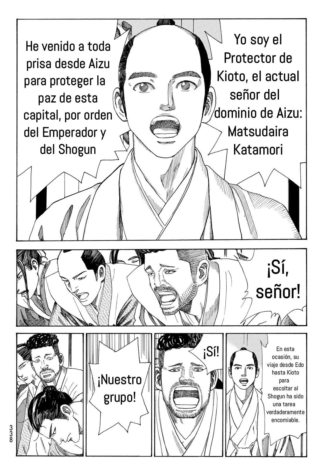 Ao no Miburo Capitulo 13 página 11