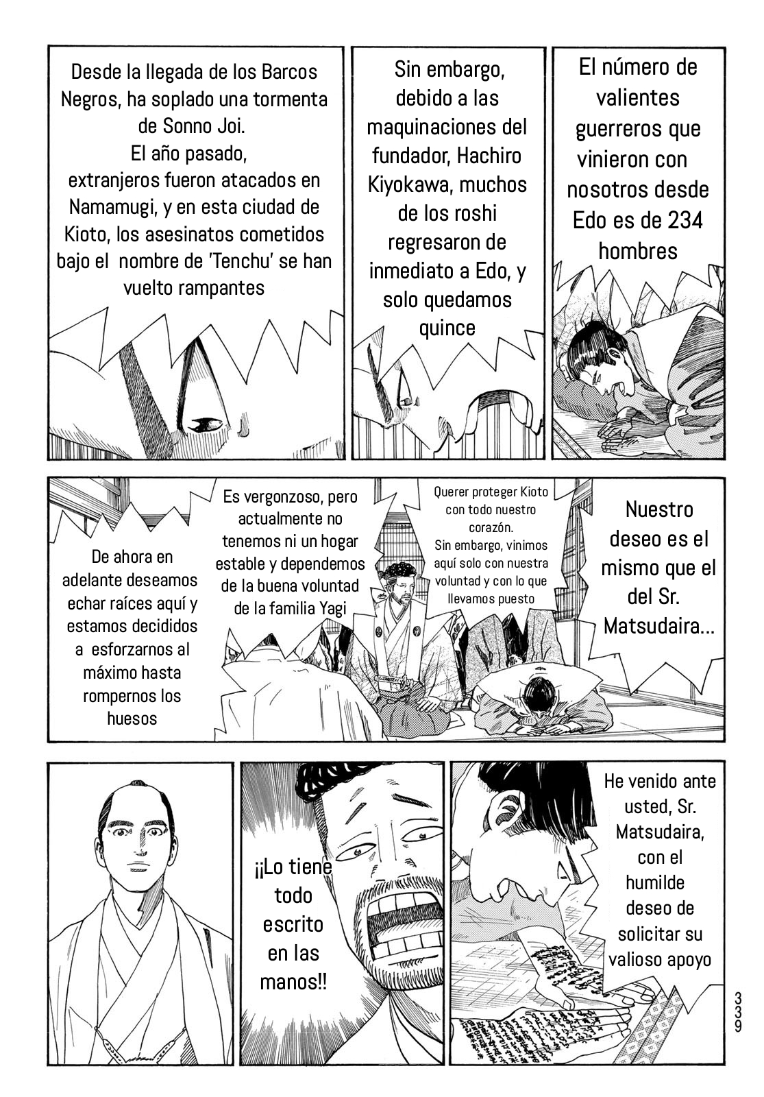 Ao no Miburo Capitulo 13 página 12