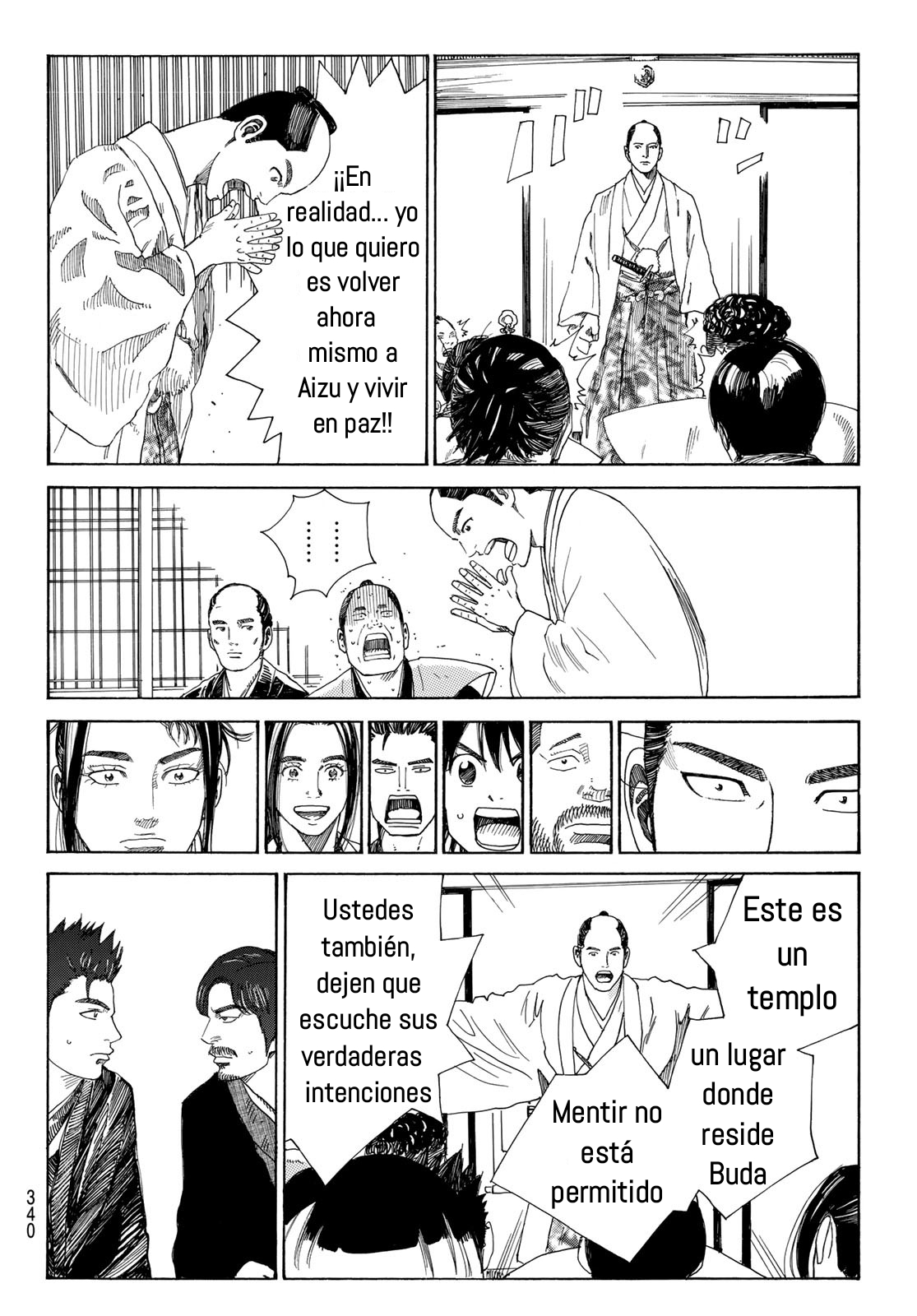 Ao no Miburo Capitulo 13 página 13
