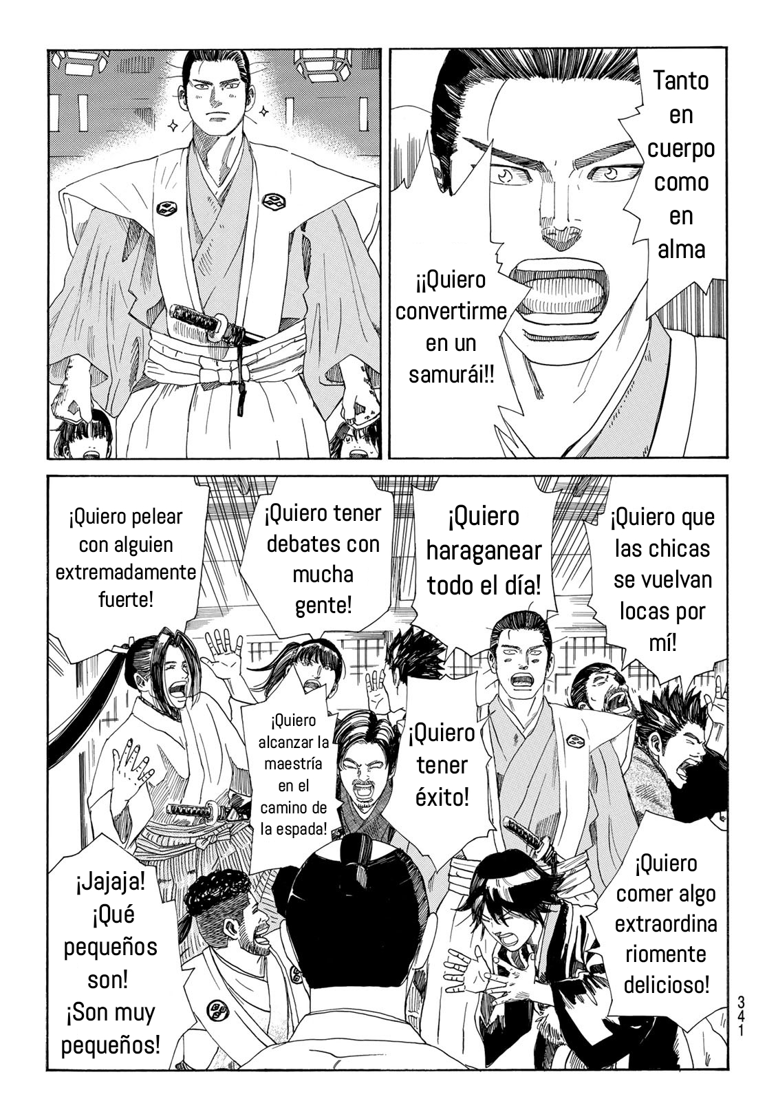 Ao no Miburo Capitulo 13 página 14