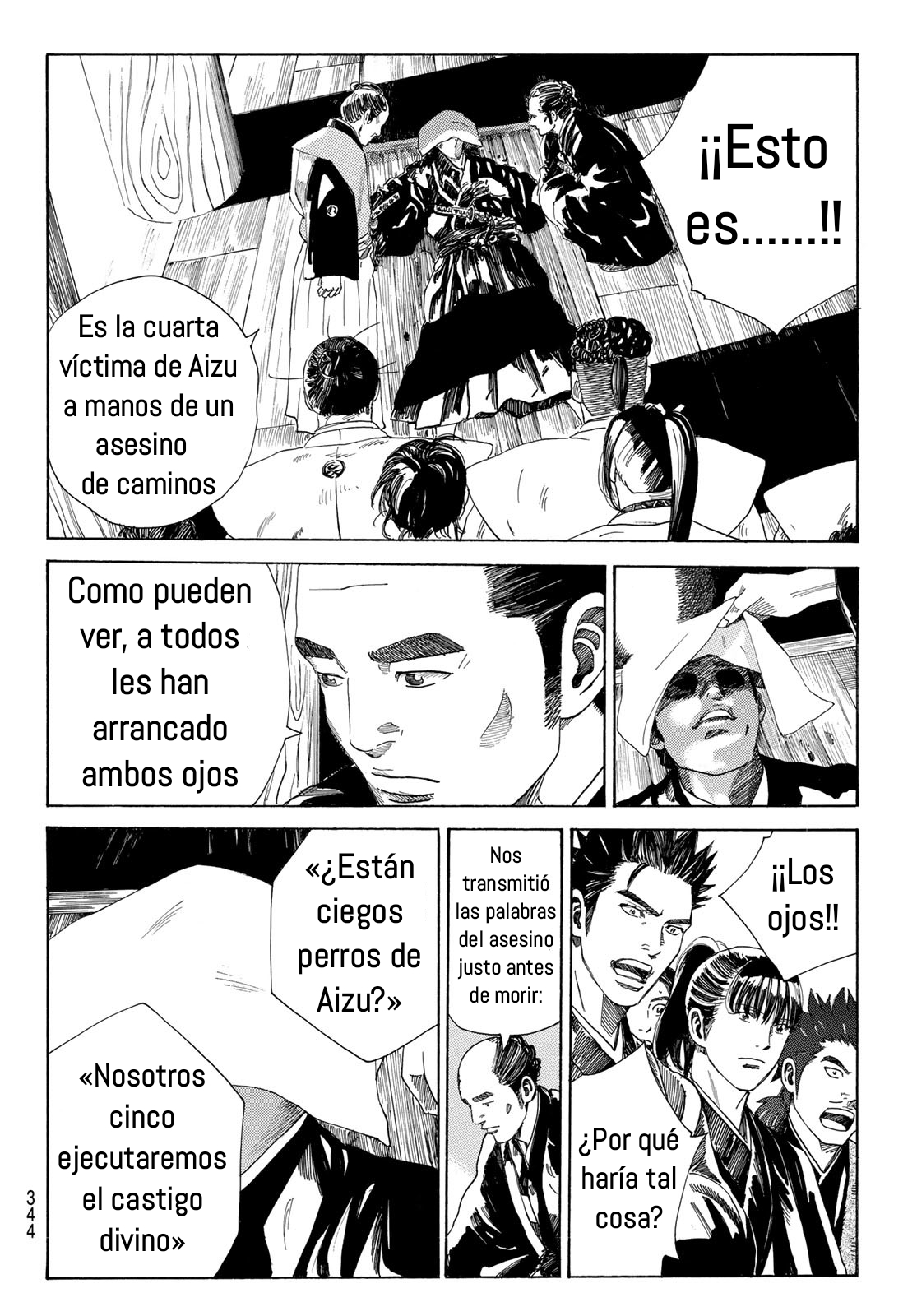 Ao no Miburo Capitulo 13 página 17