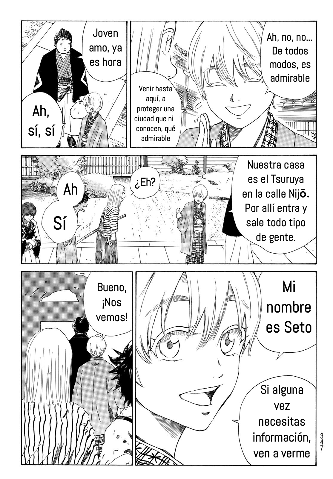 Ao no Miburo Capitulo 13 página 20