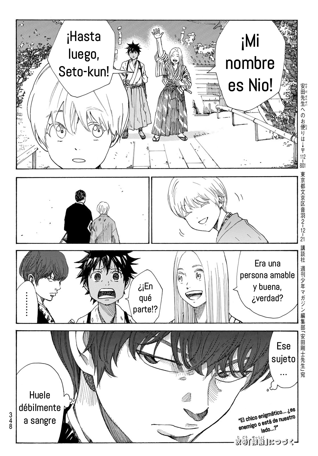 Ao no Miburo Capitulo 13 página 21