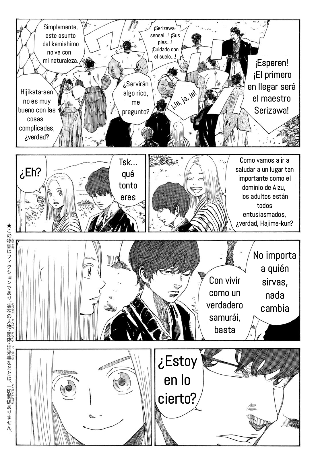 Ao no Miburo Capitulo 13 página 3